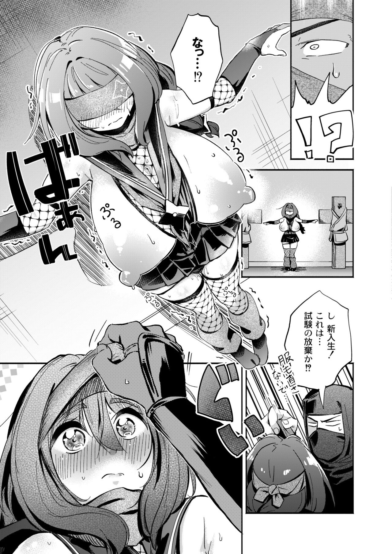 Page 243