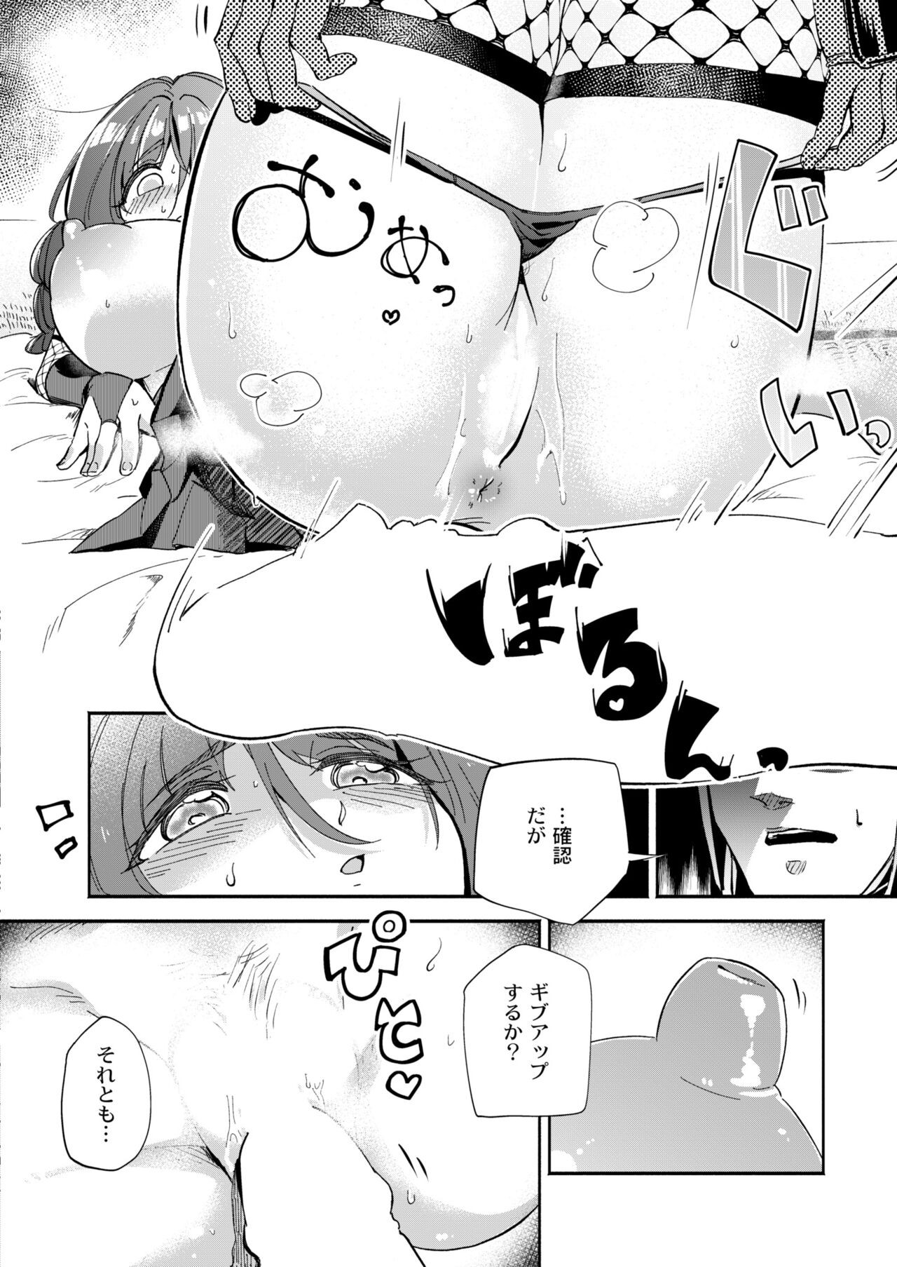 Page 246
