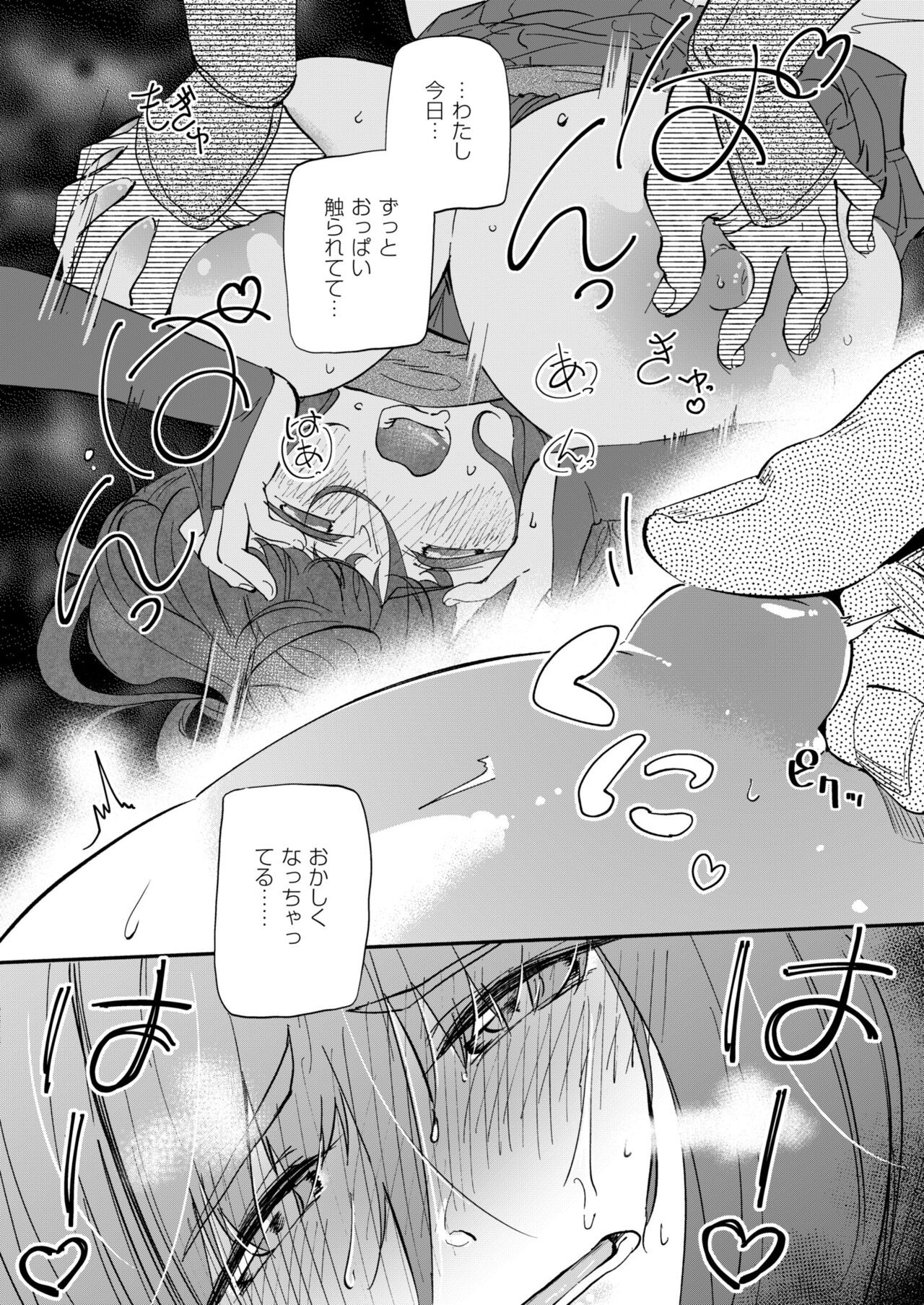 Page 250
