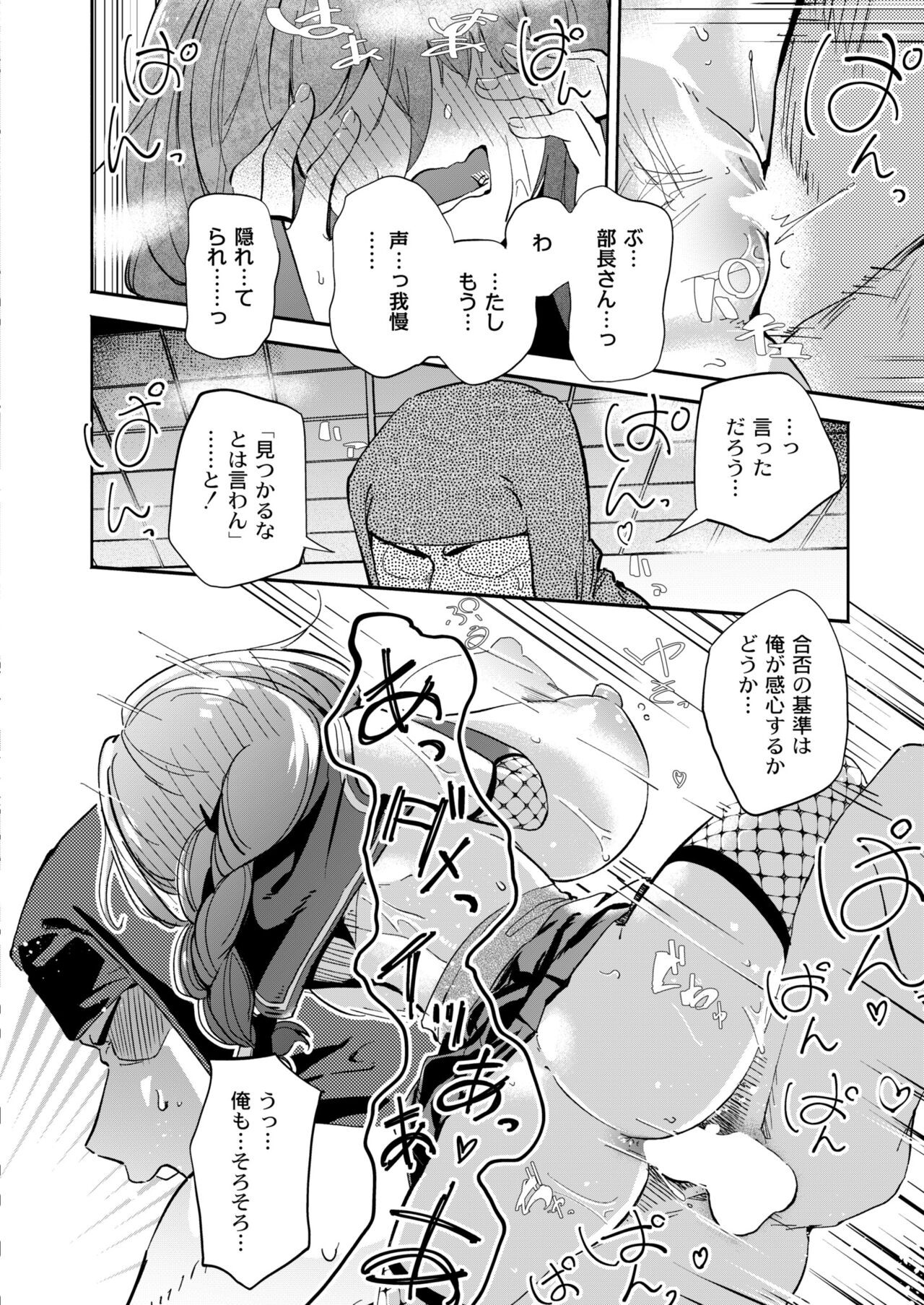 Page 252