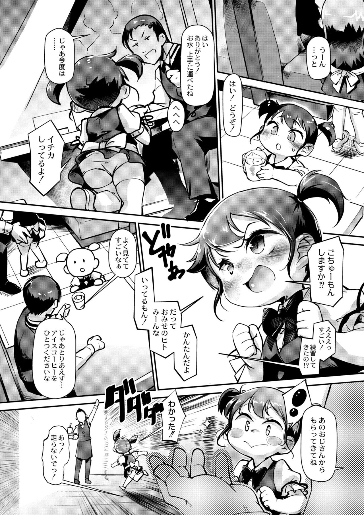 Page 258
