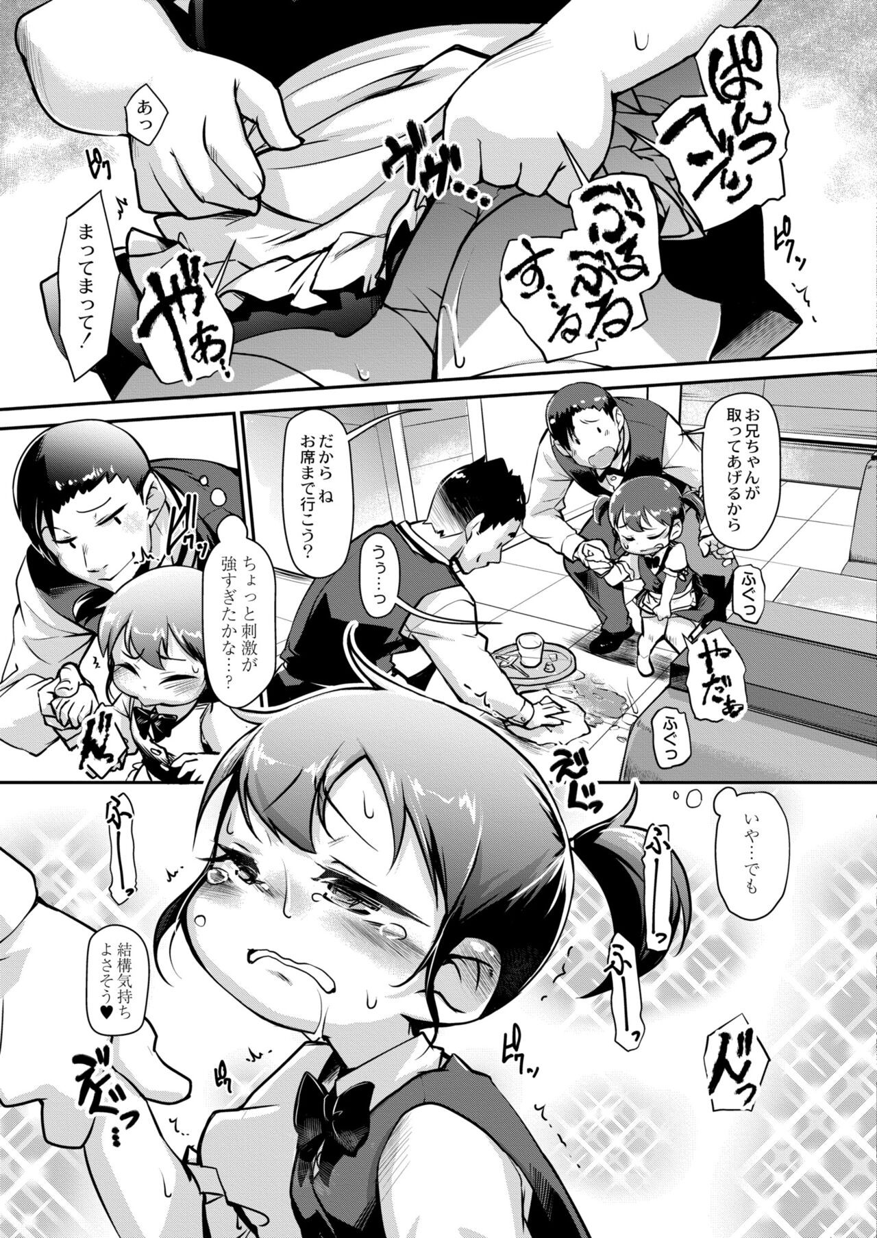Page 261