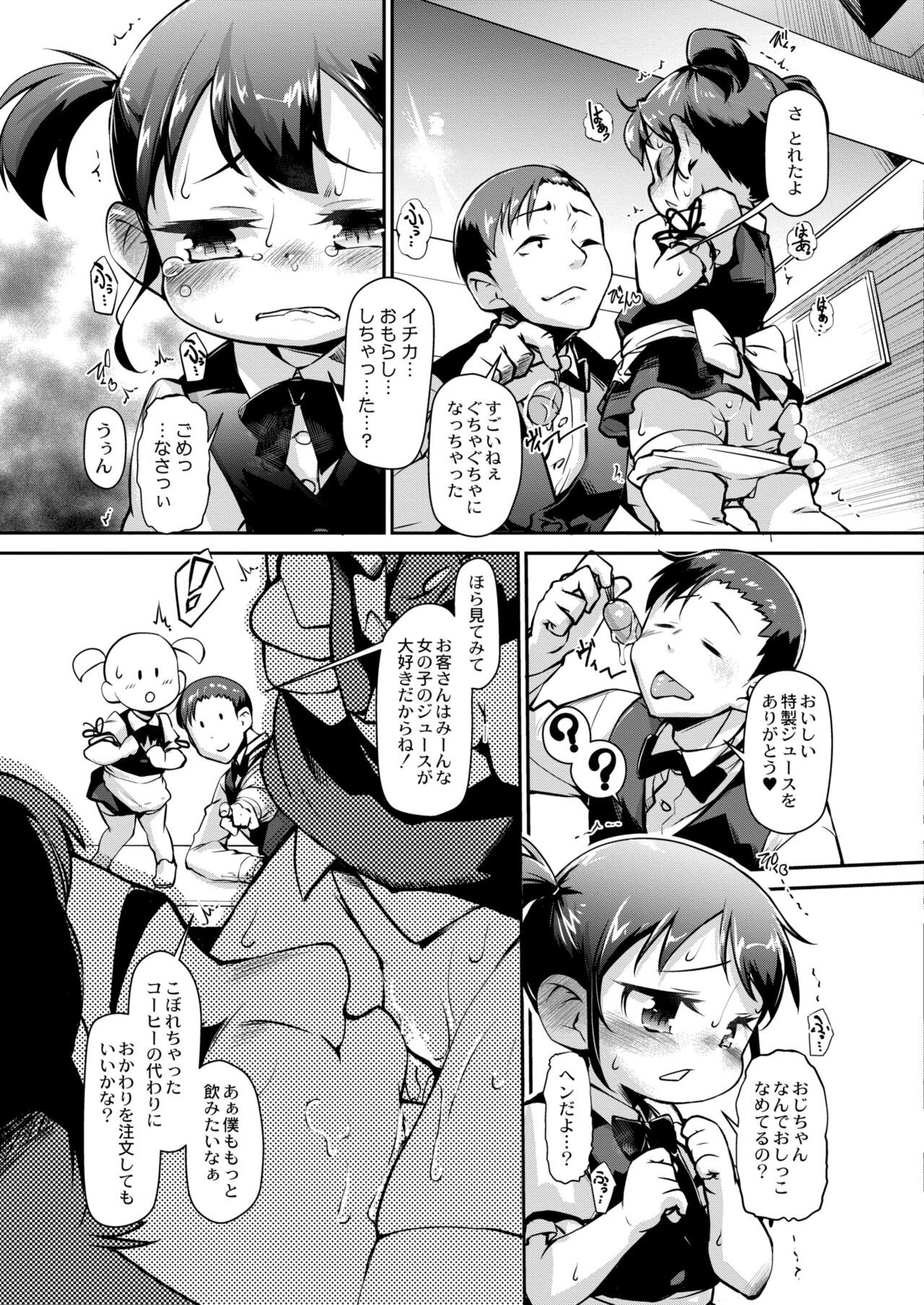 Page 263