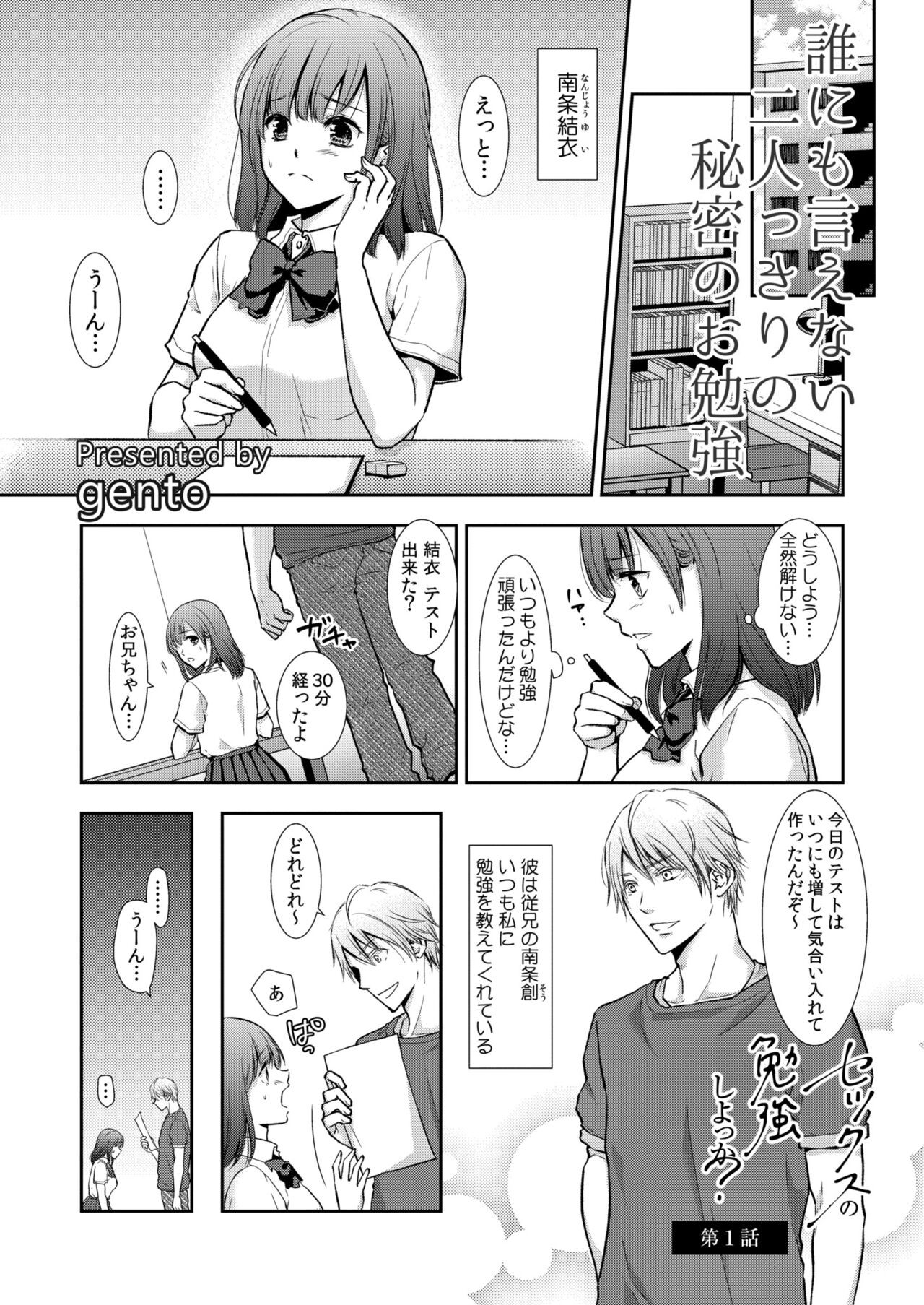 Page 283