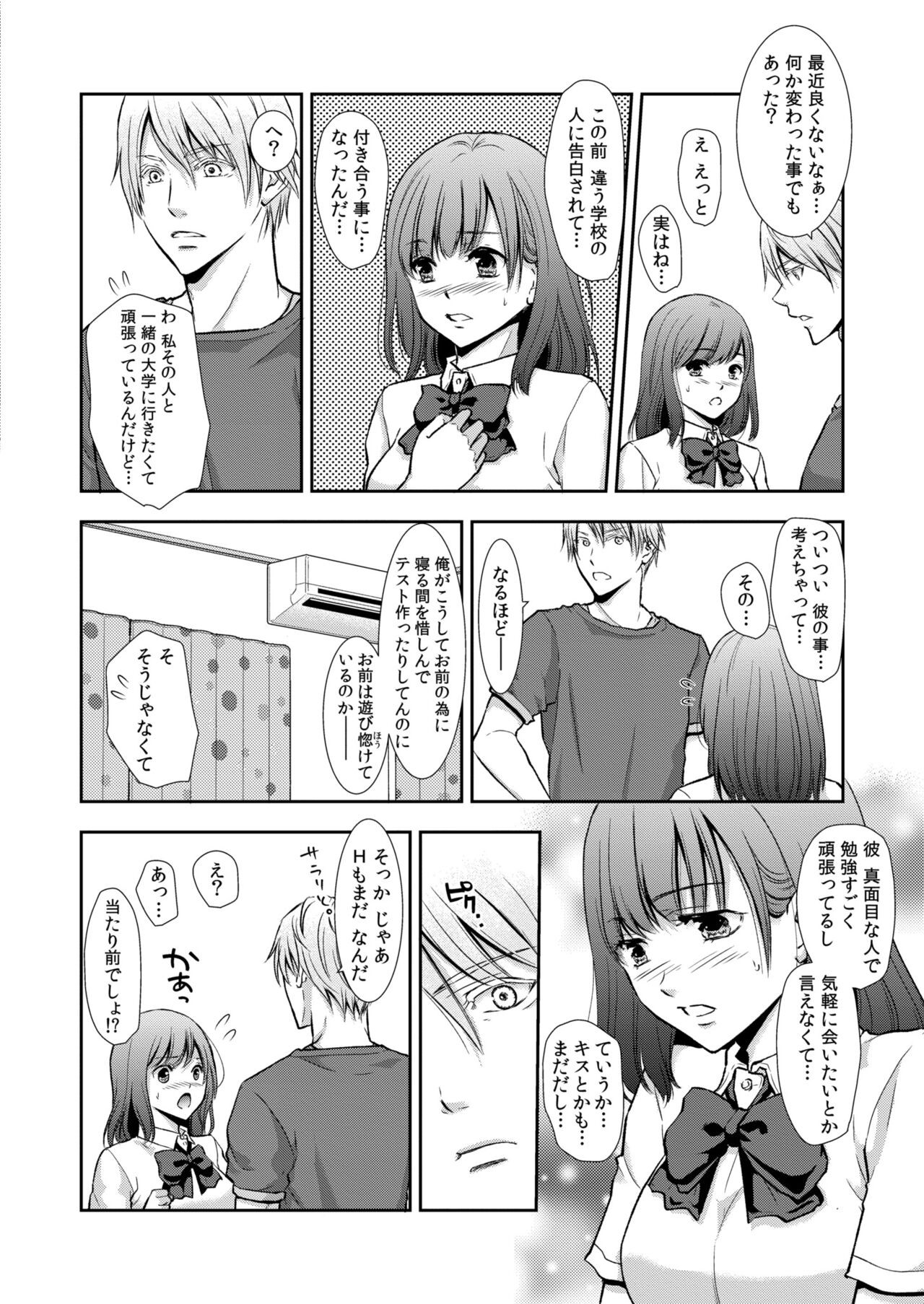 Page 284