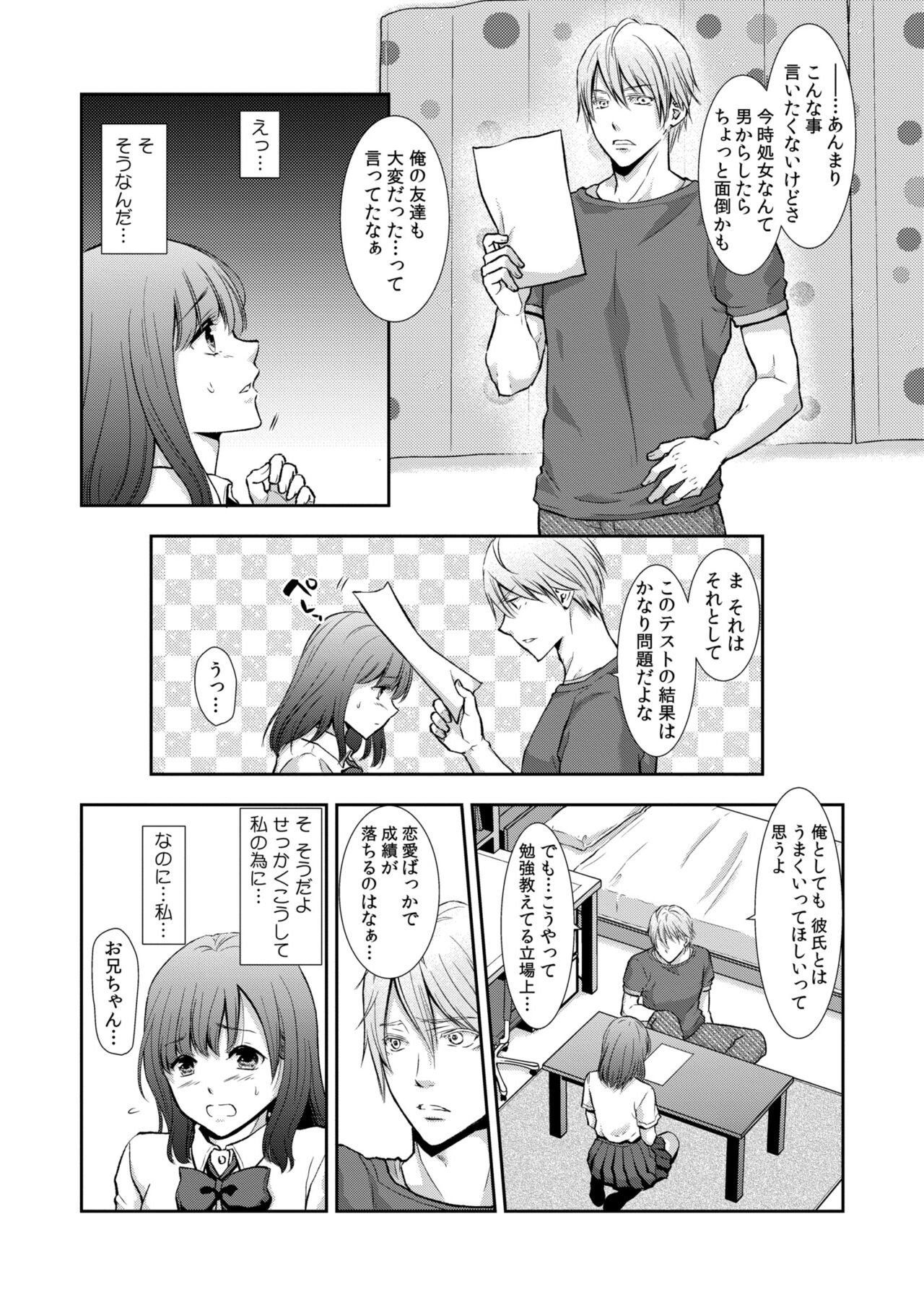 Page 285