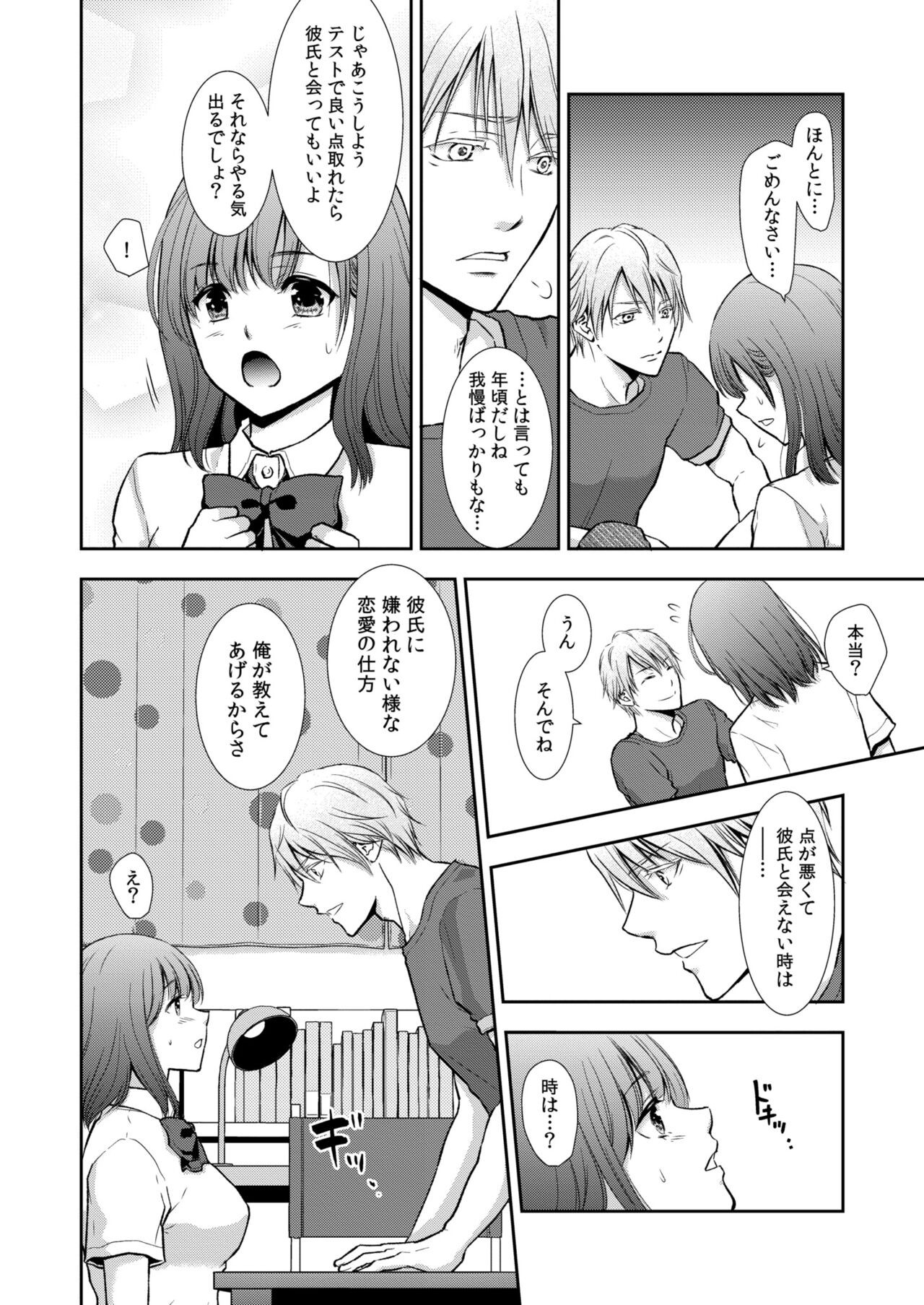 Page 286