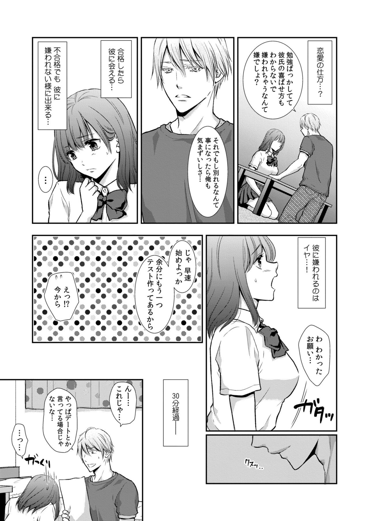 Page 287