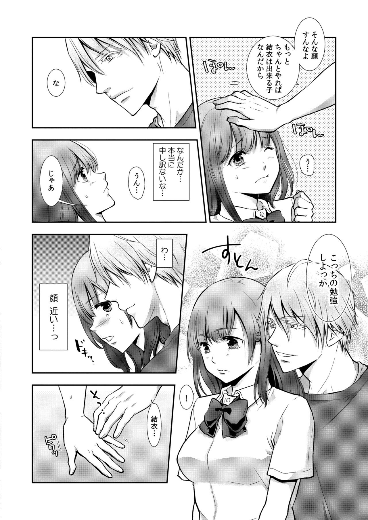 Page 288