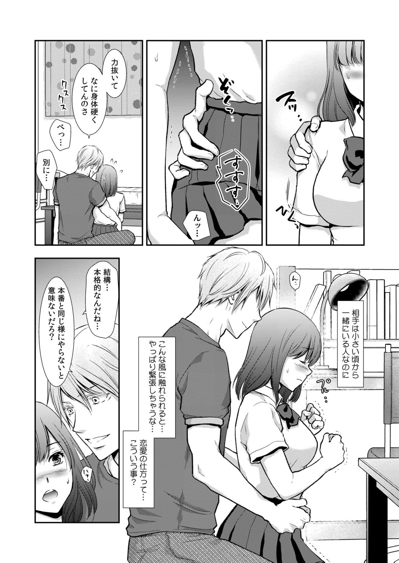 Page 289