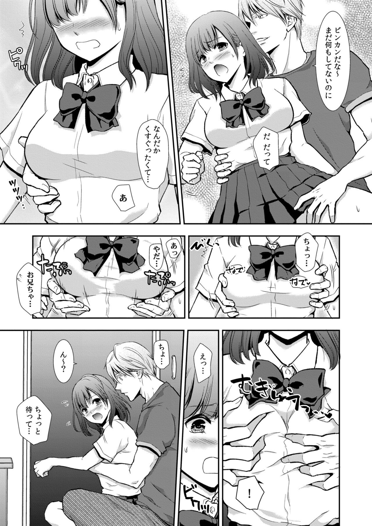 Page 291