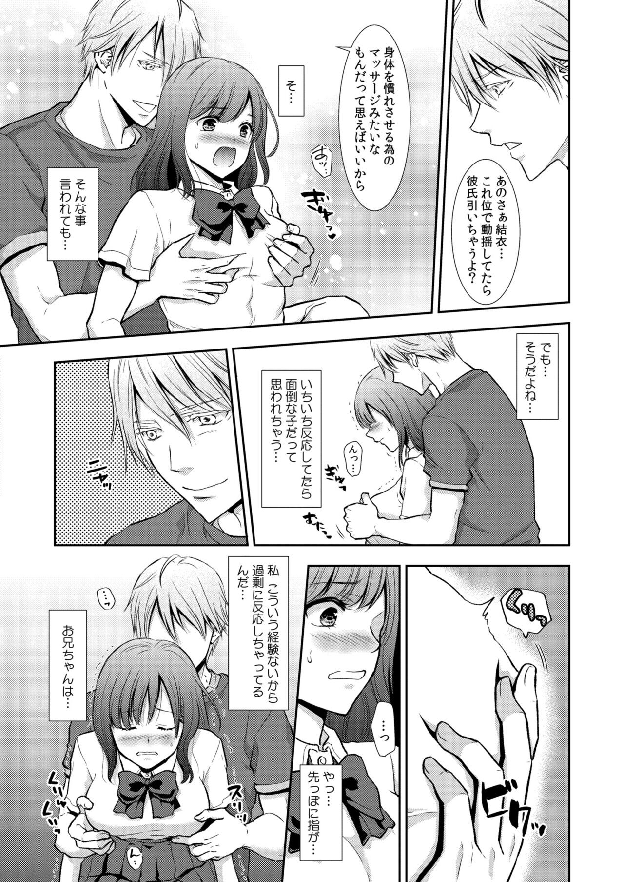 Page 292