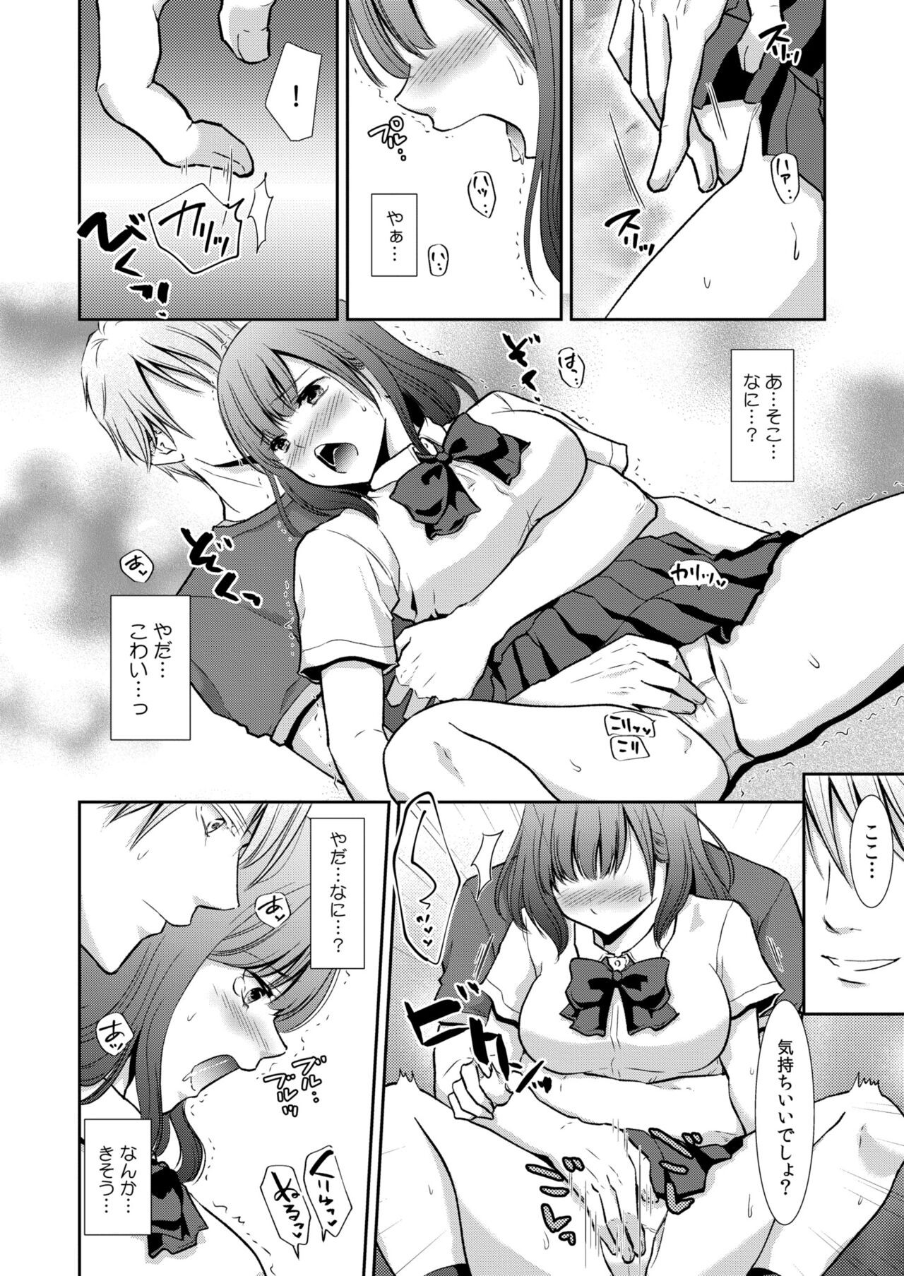 Page 294