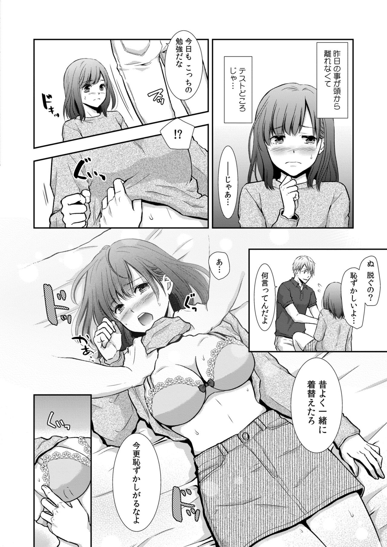 Page 296