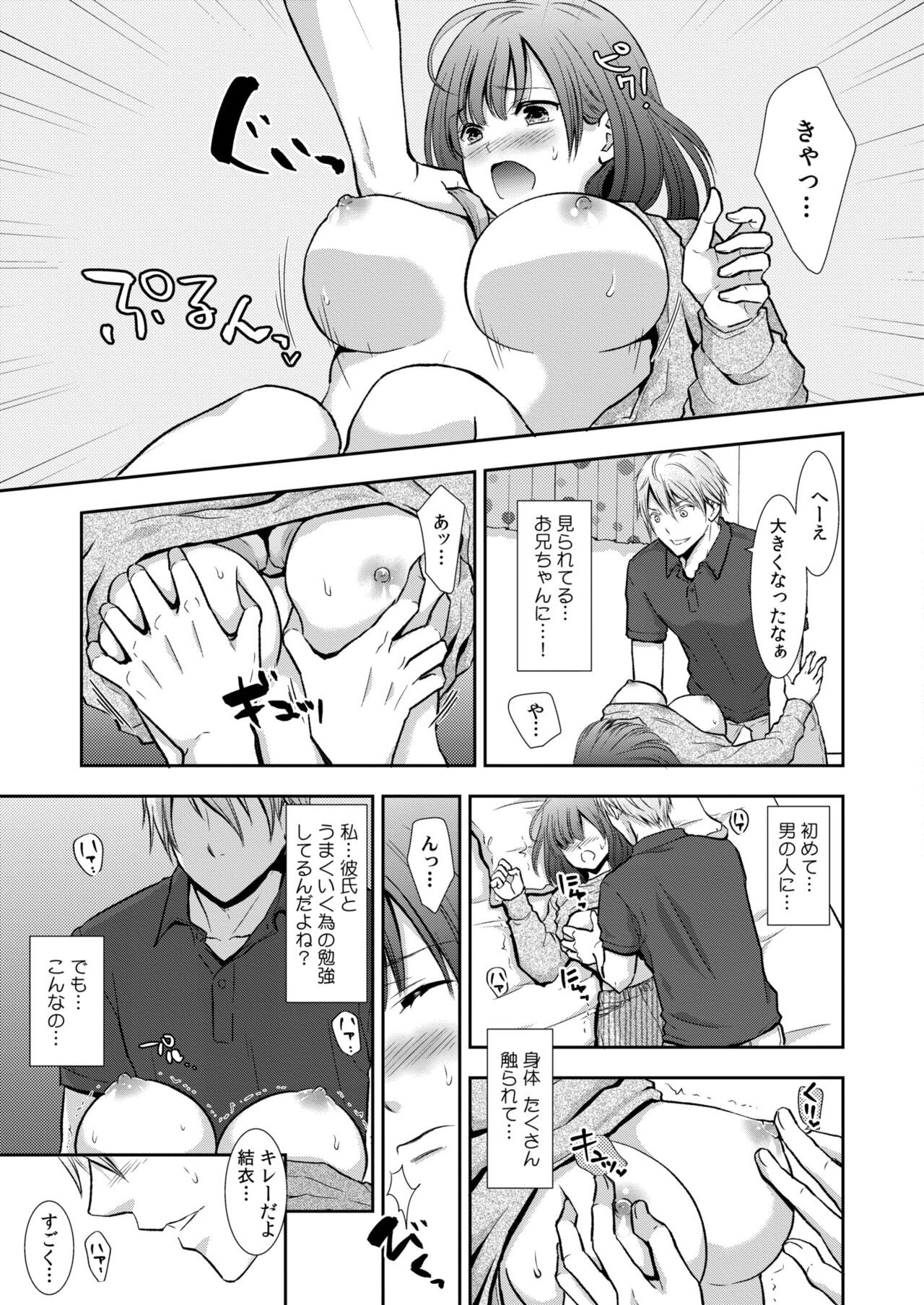 Page 297