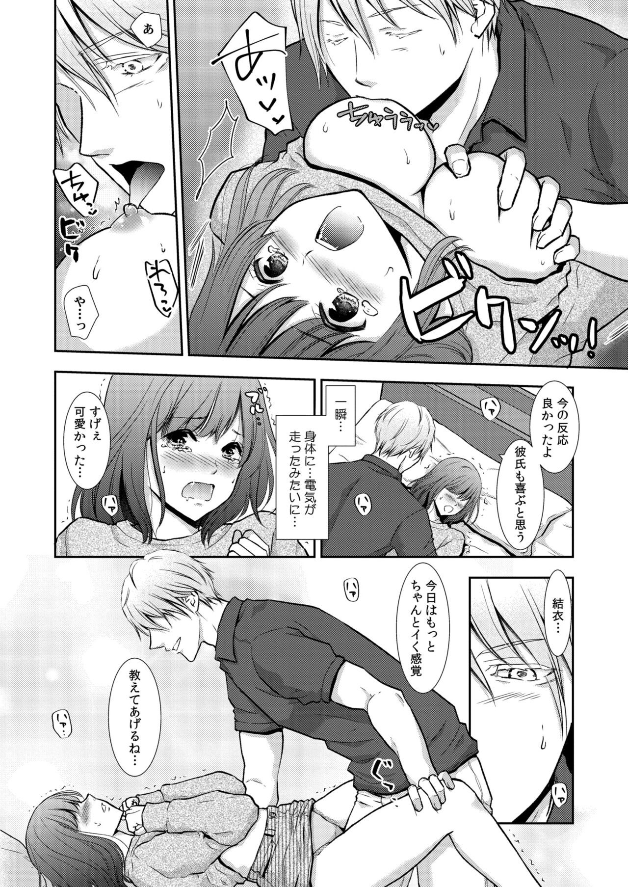 Page 298