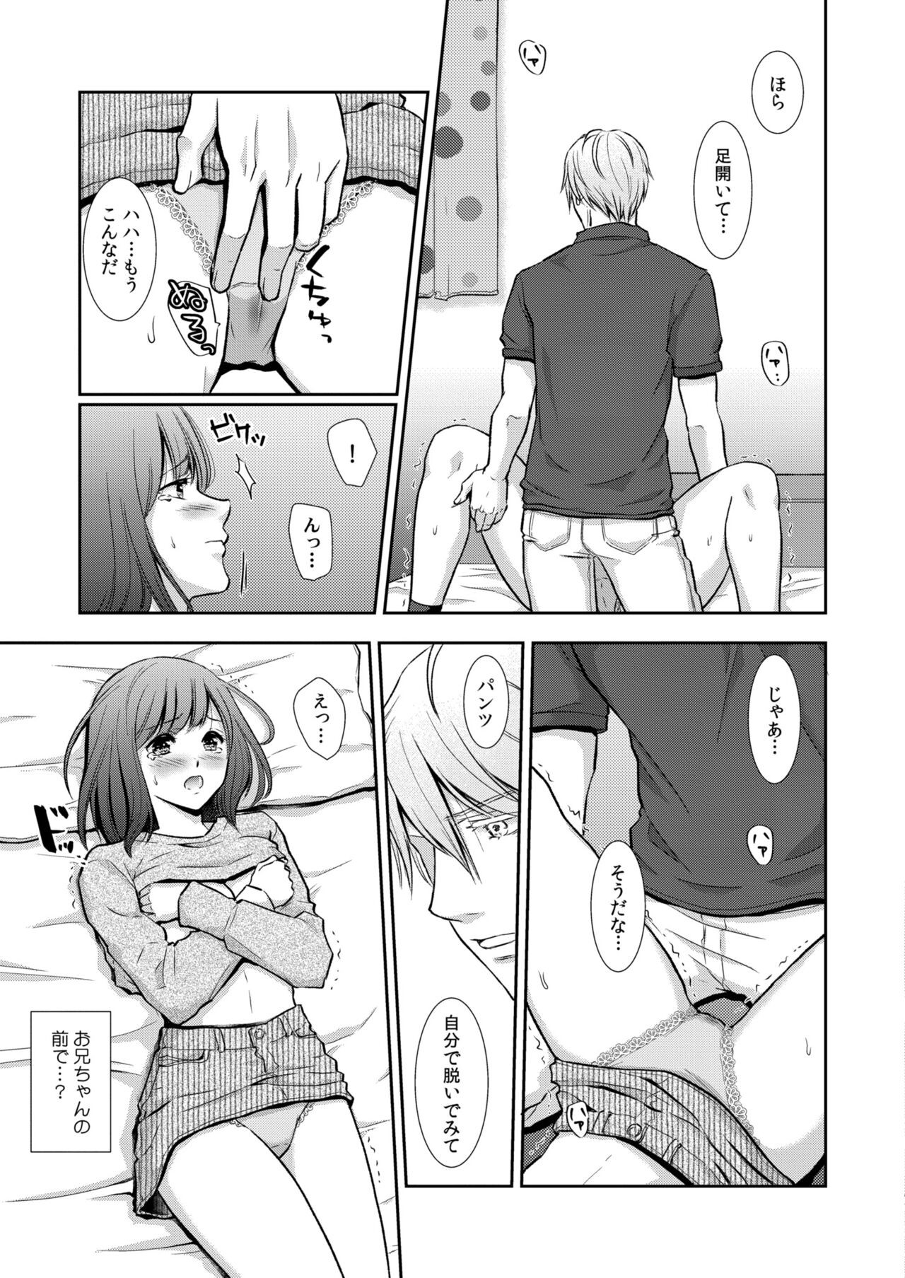 Page 299