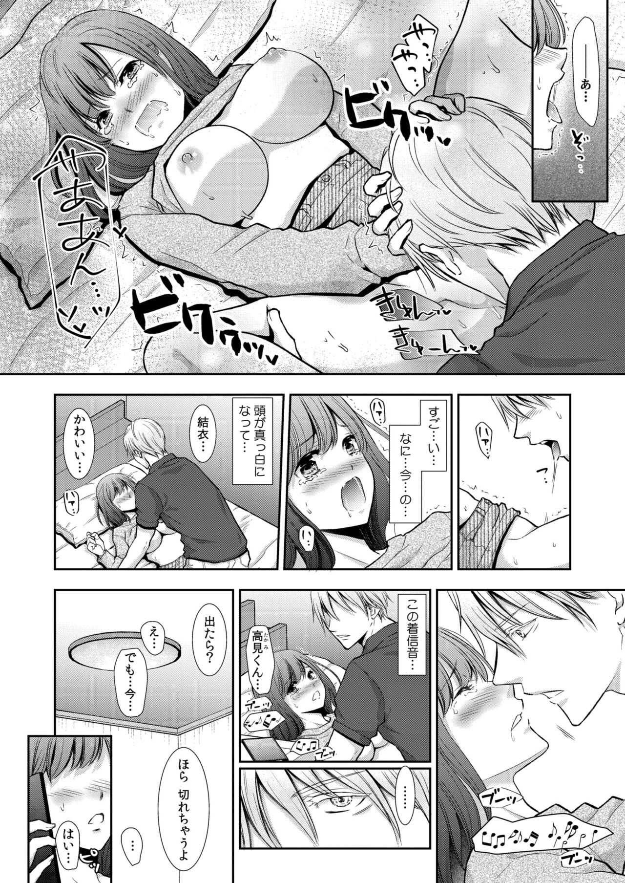 Page 304