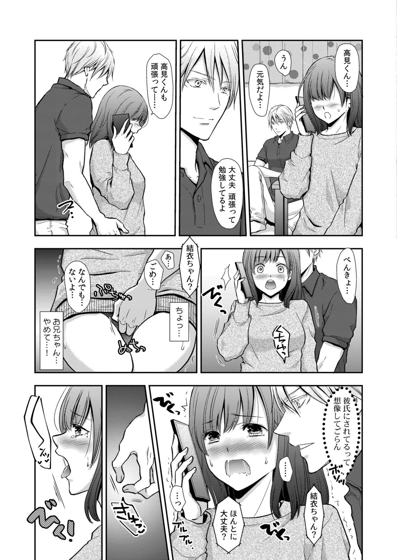 Page 305