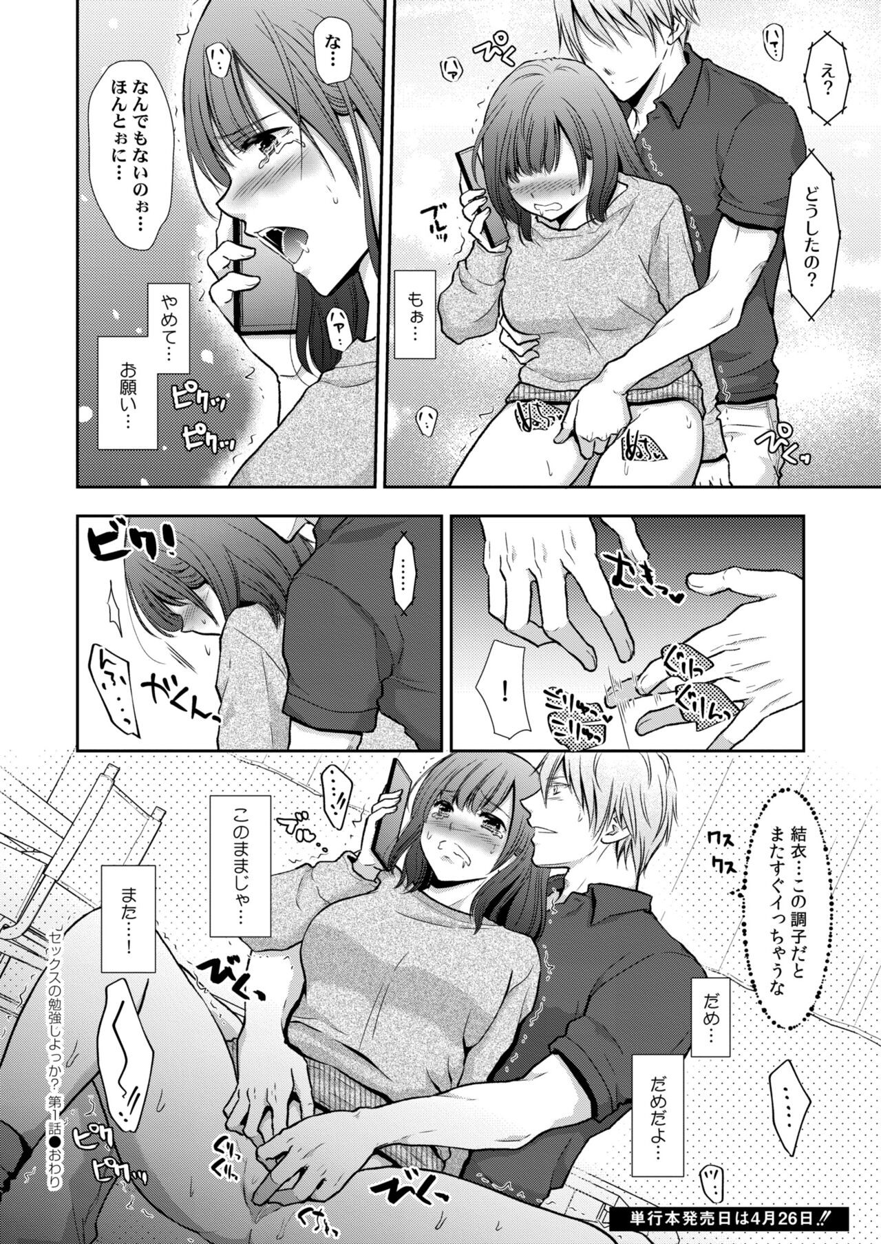 Page 306