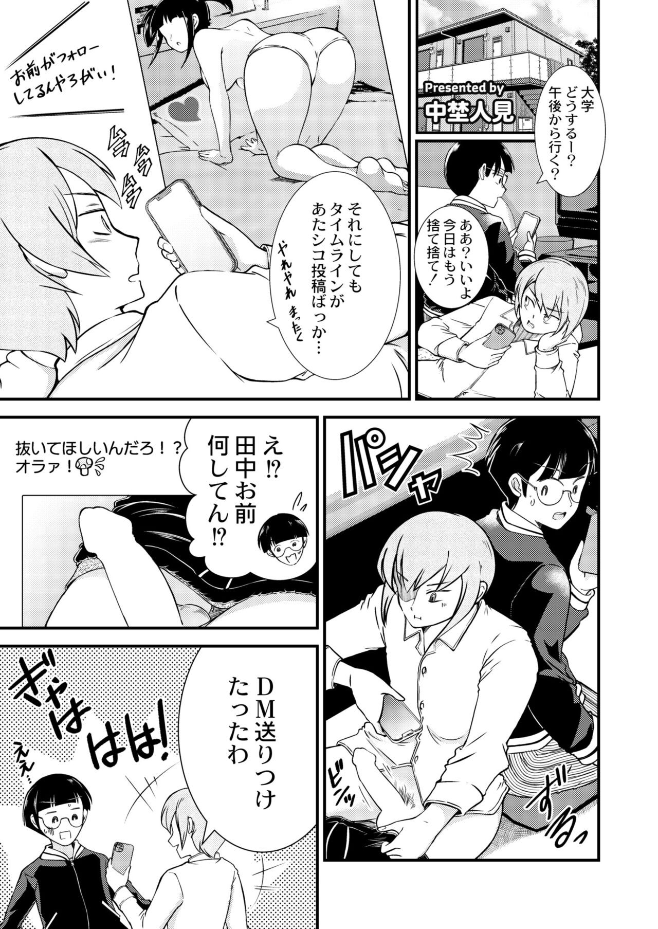Page 307