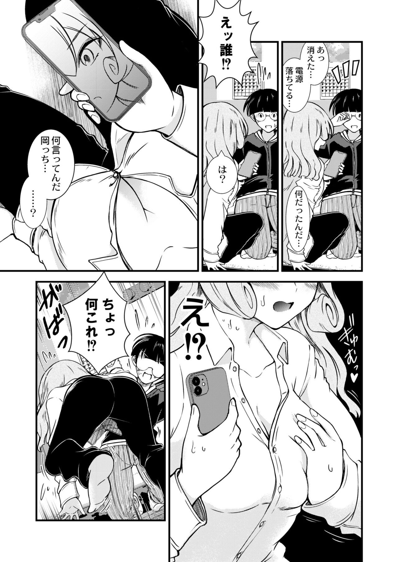 Page 309