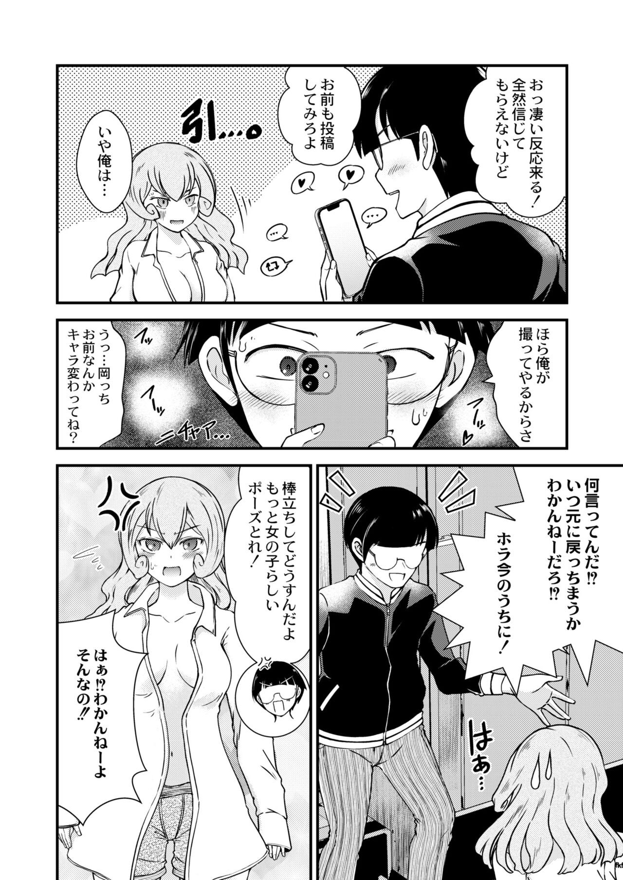Page 312