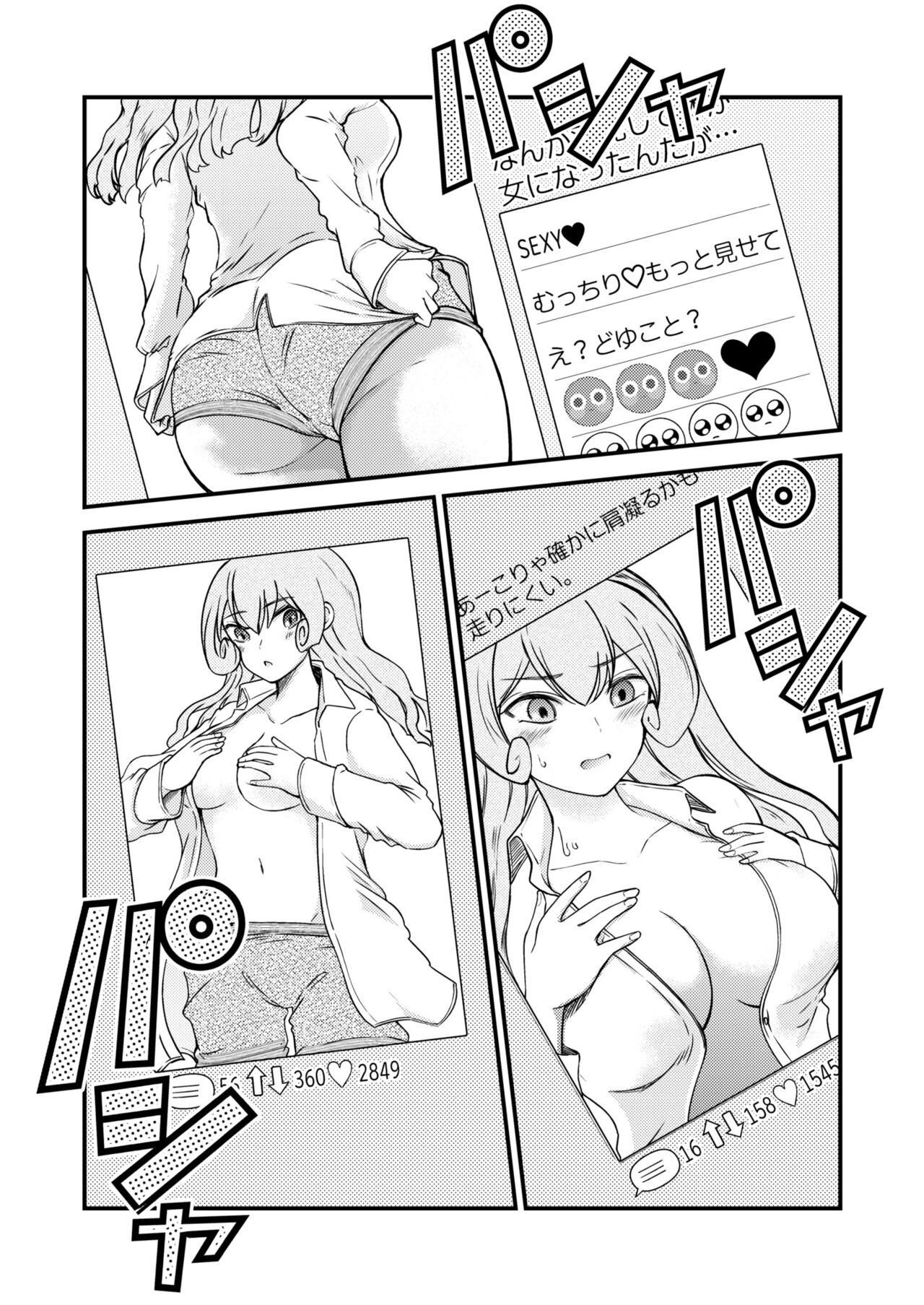 Page 313