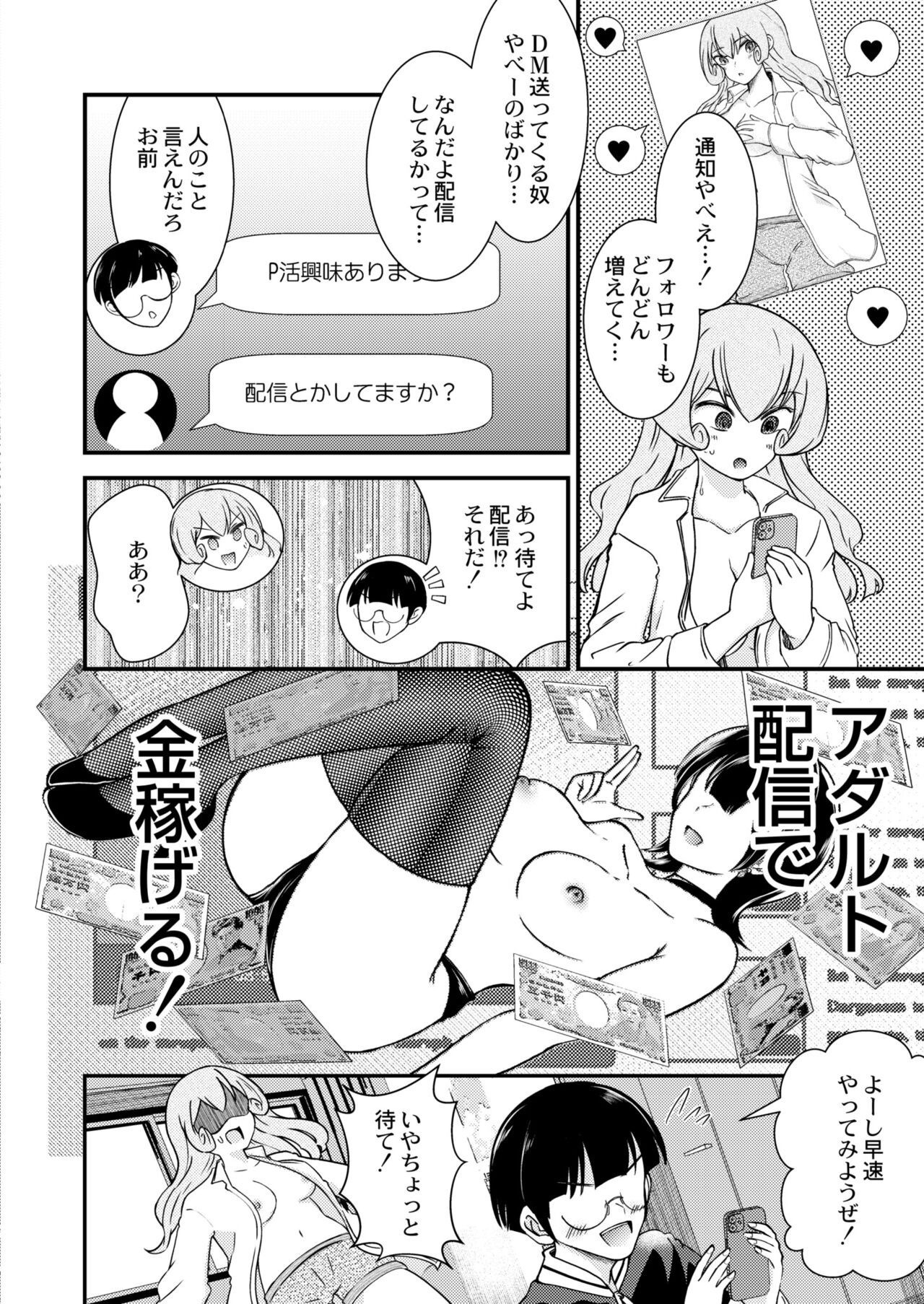 Page 314