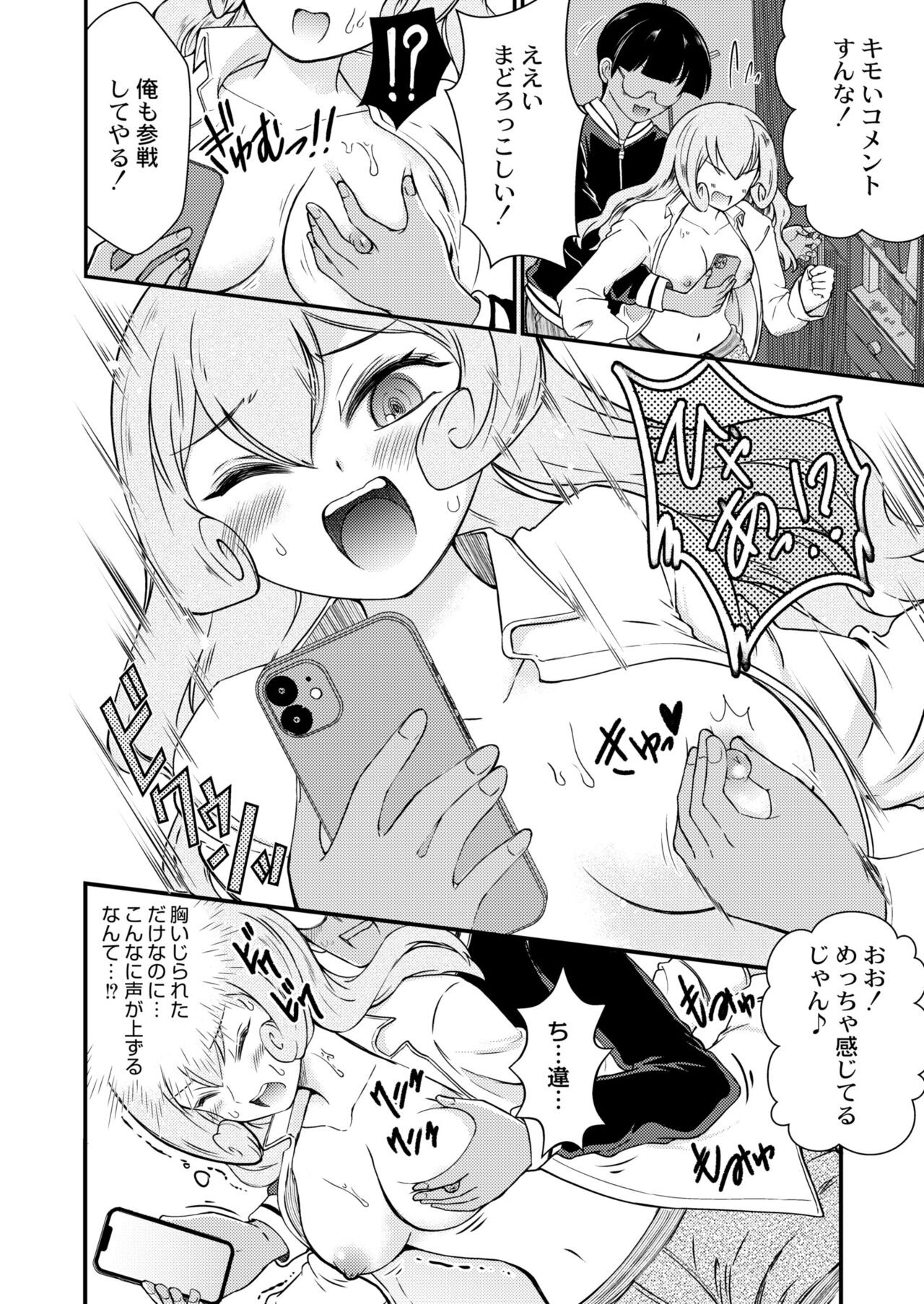 Page 316