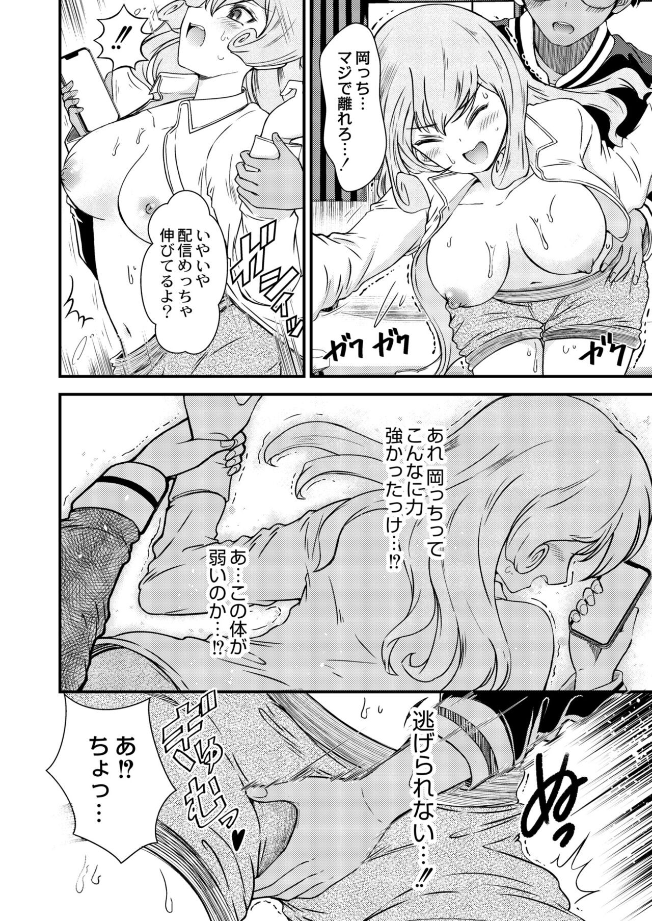 Page 318