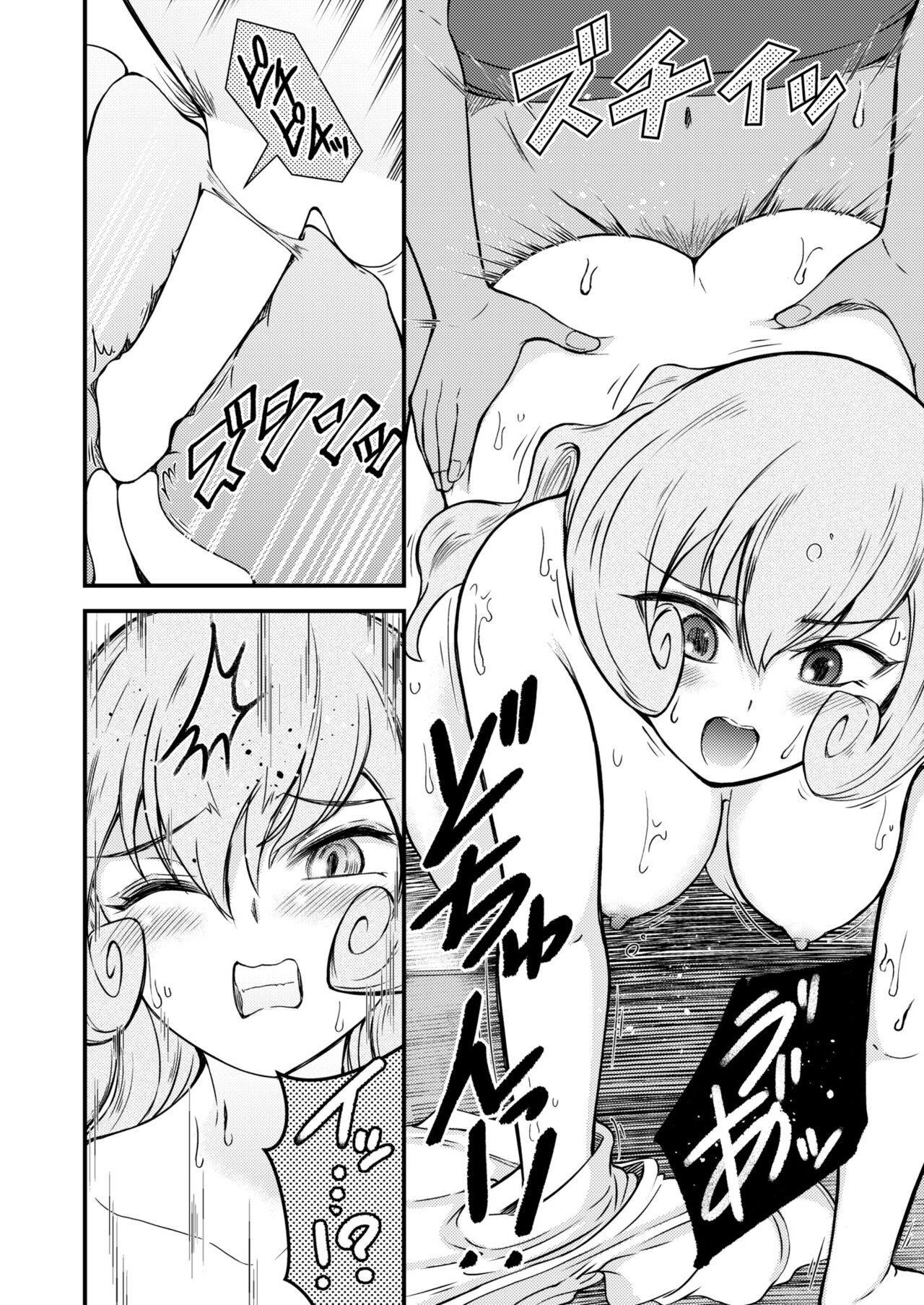 Page 322