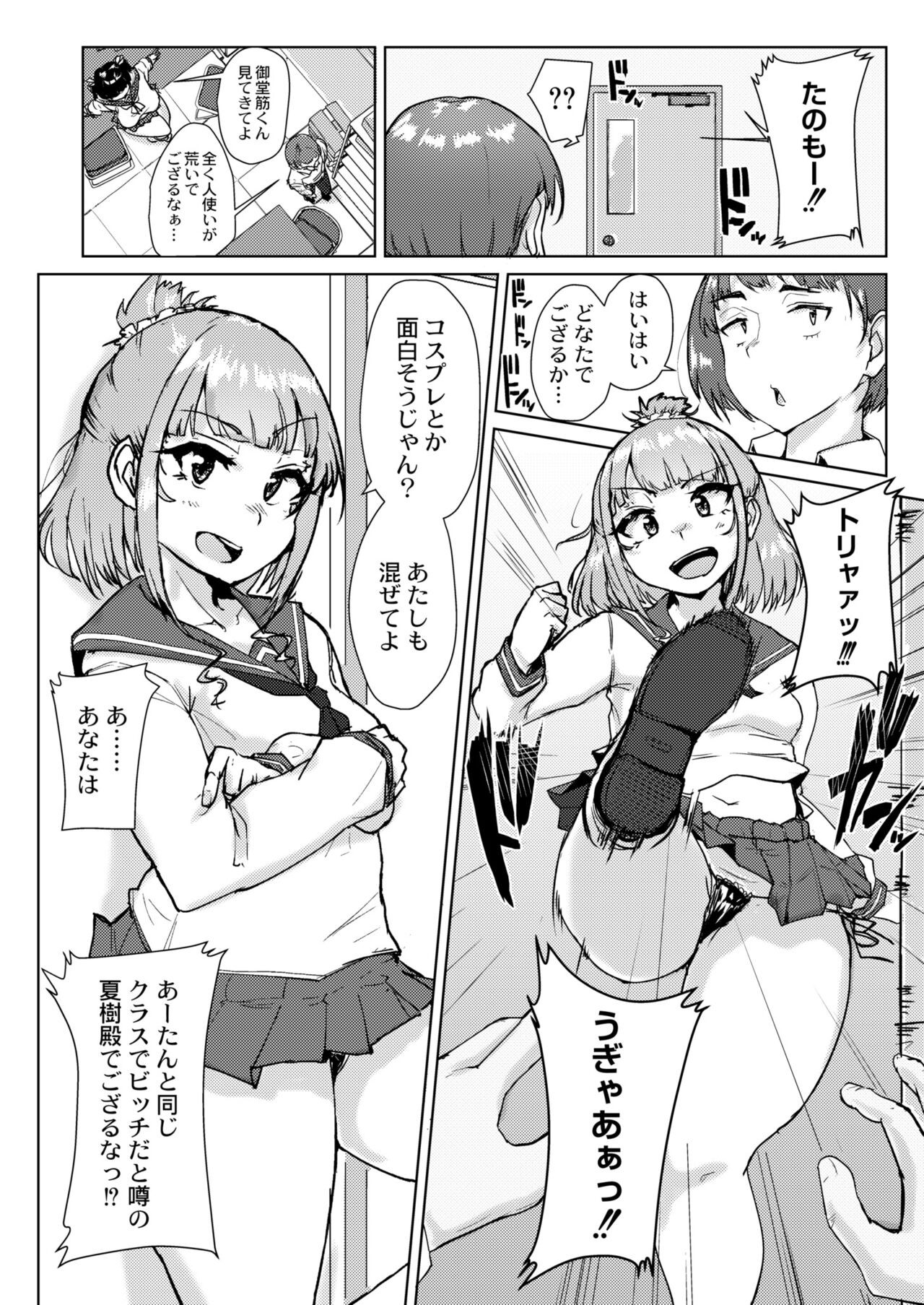 Page 338