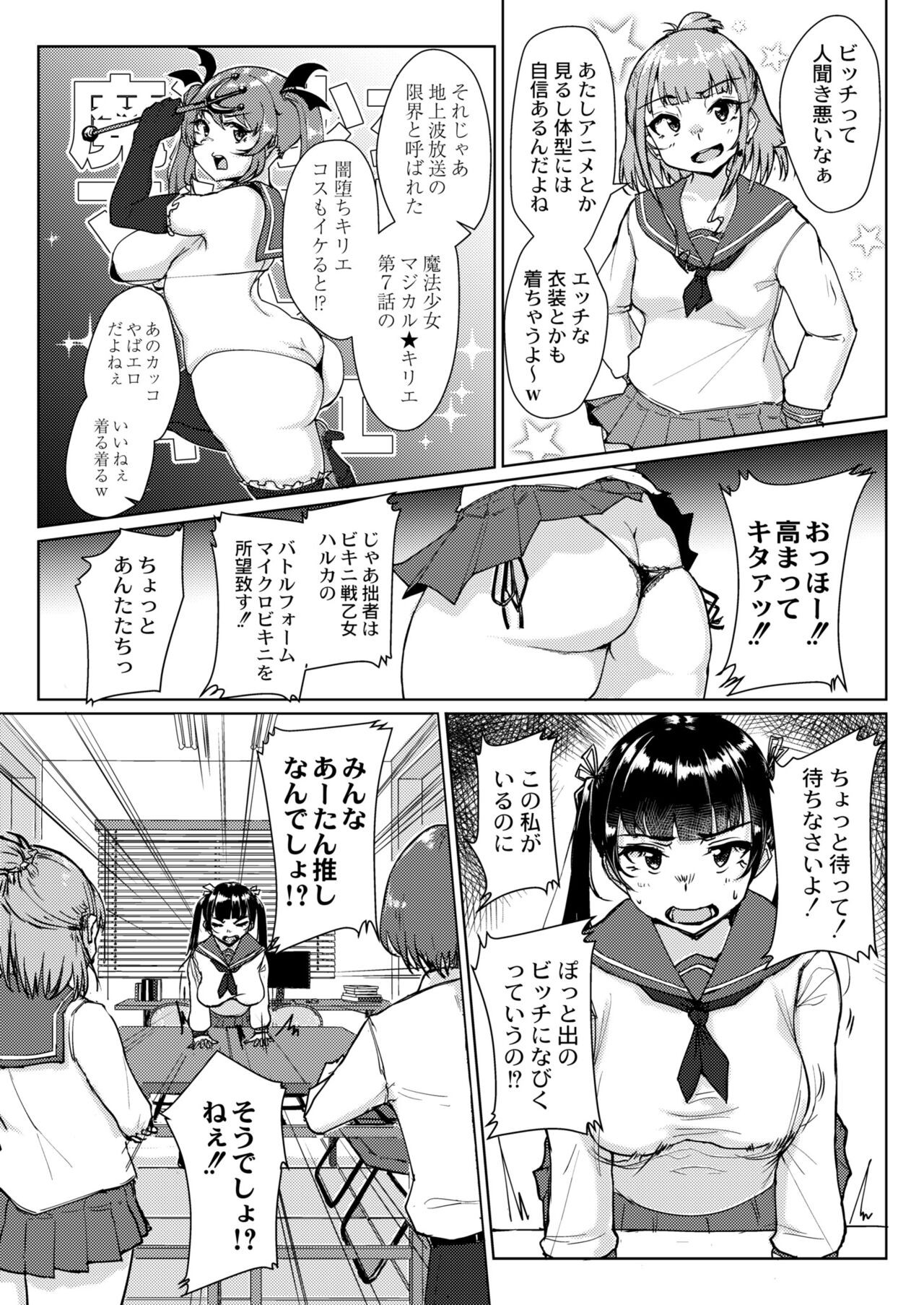 Page 339