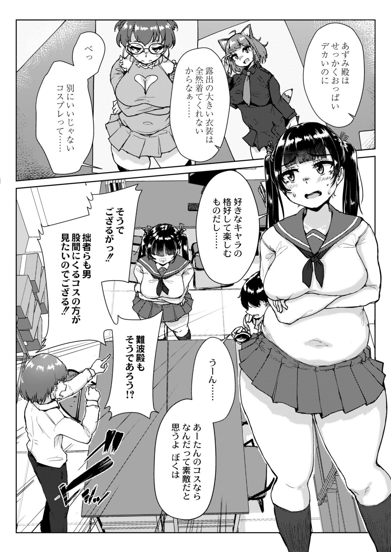 Page 340