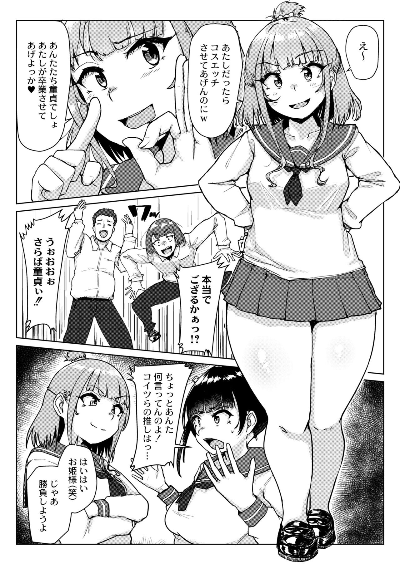 Page 341