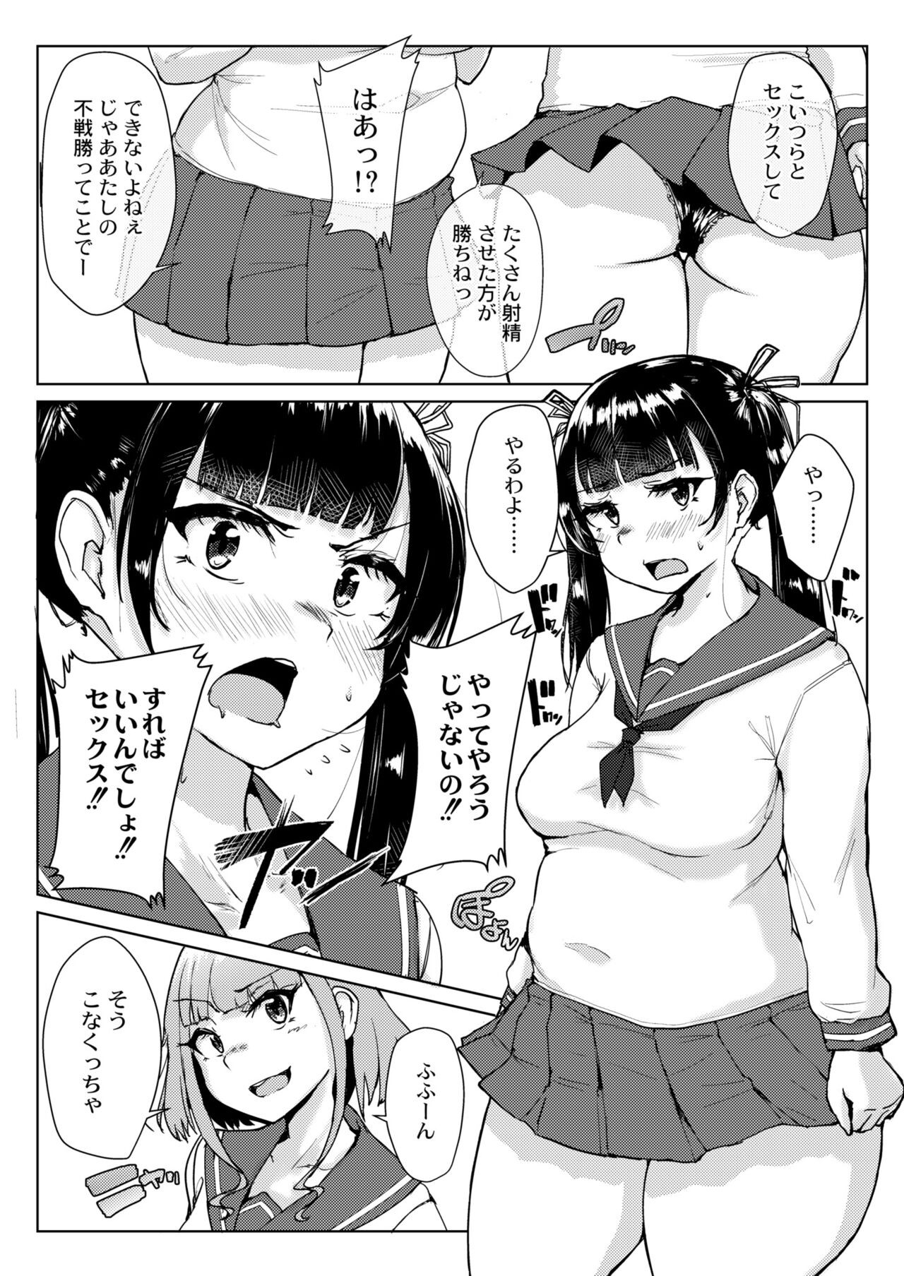 Page 342