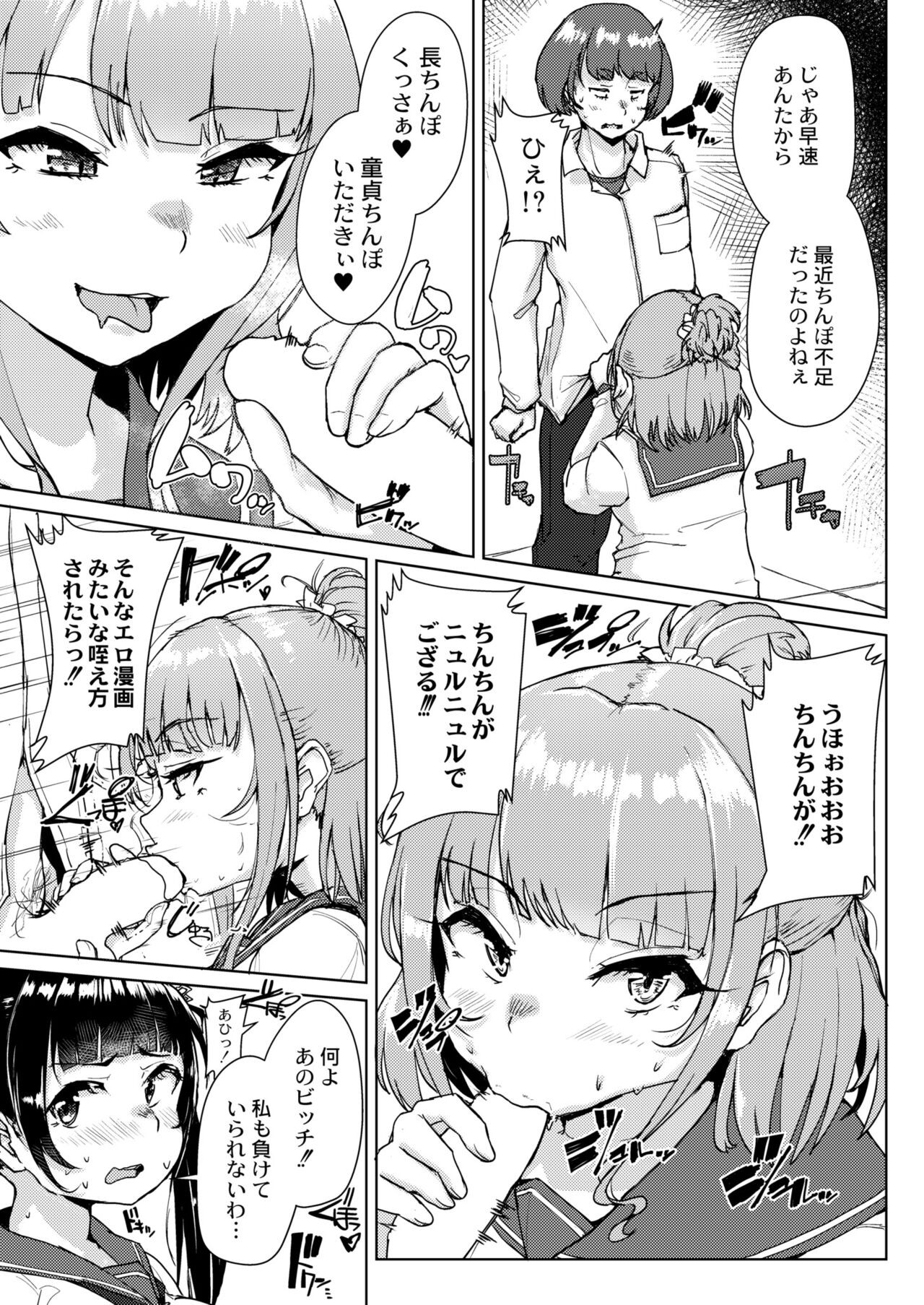 Page 343