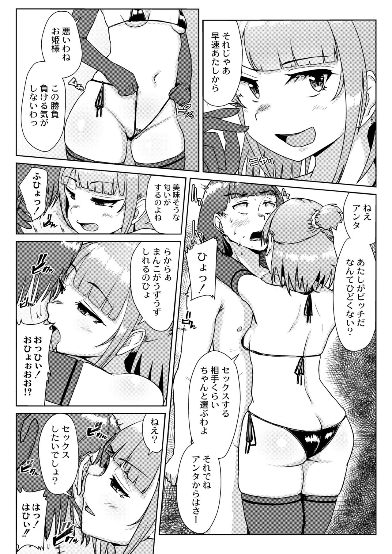 Page 348