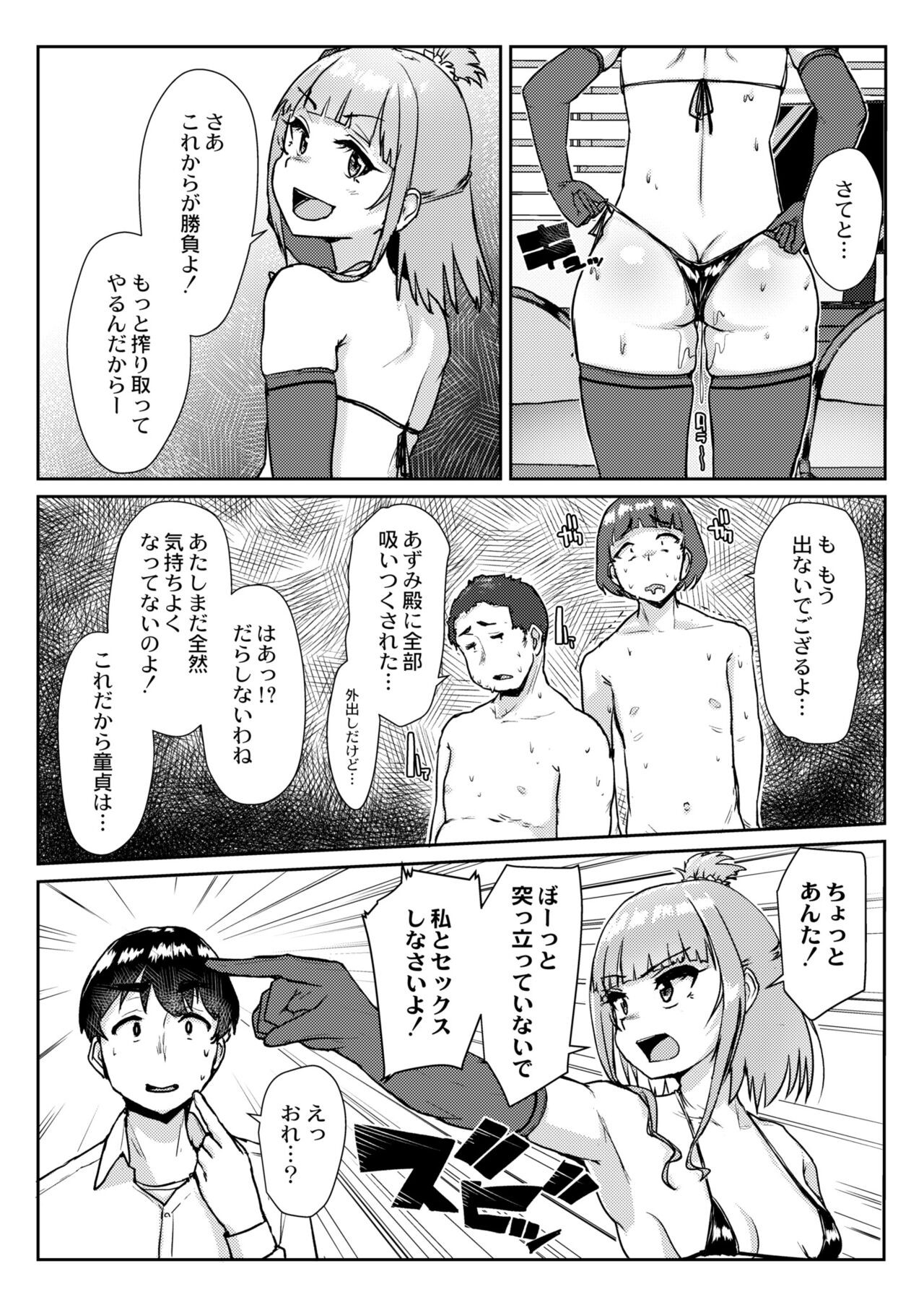 Page 350