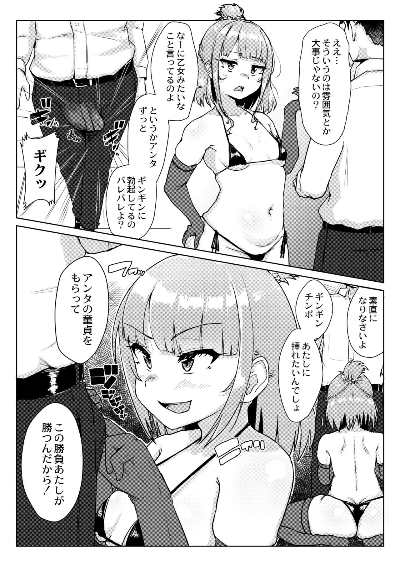 Page 351