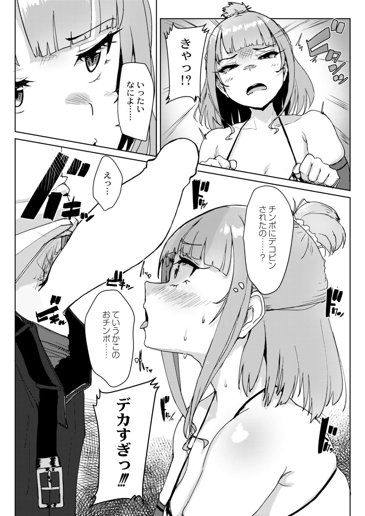 Page 352