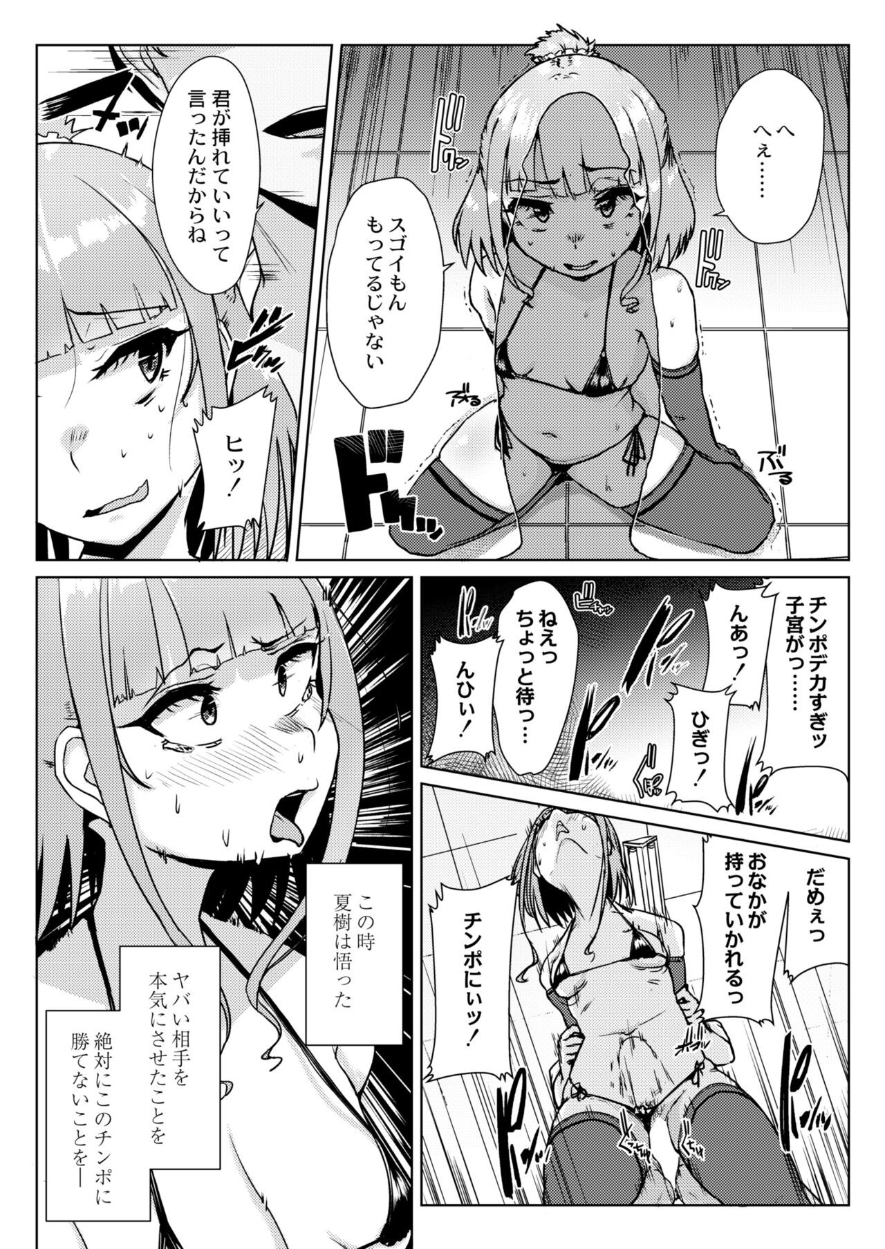 Page 353
