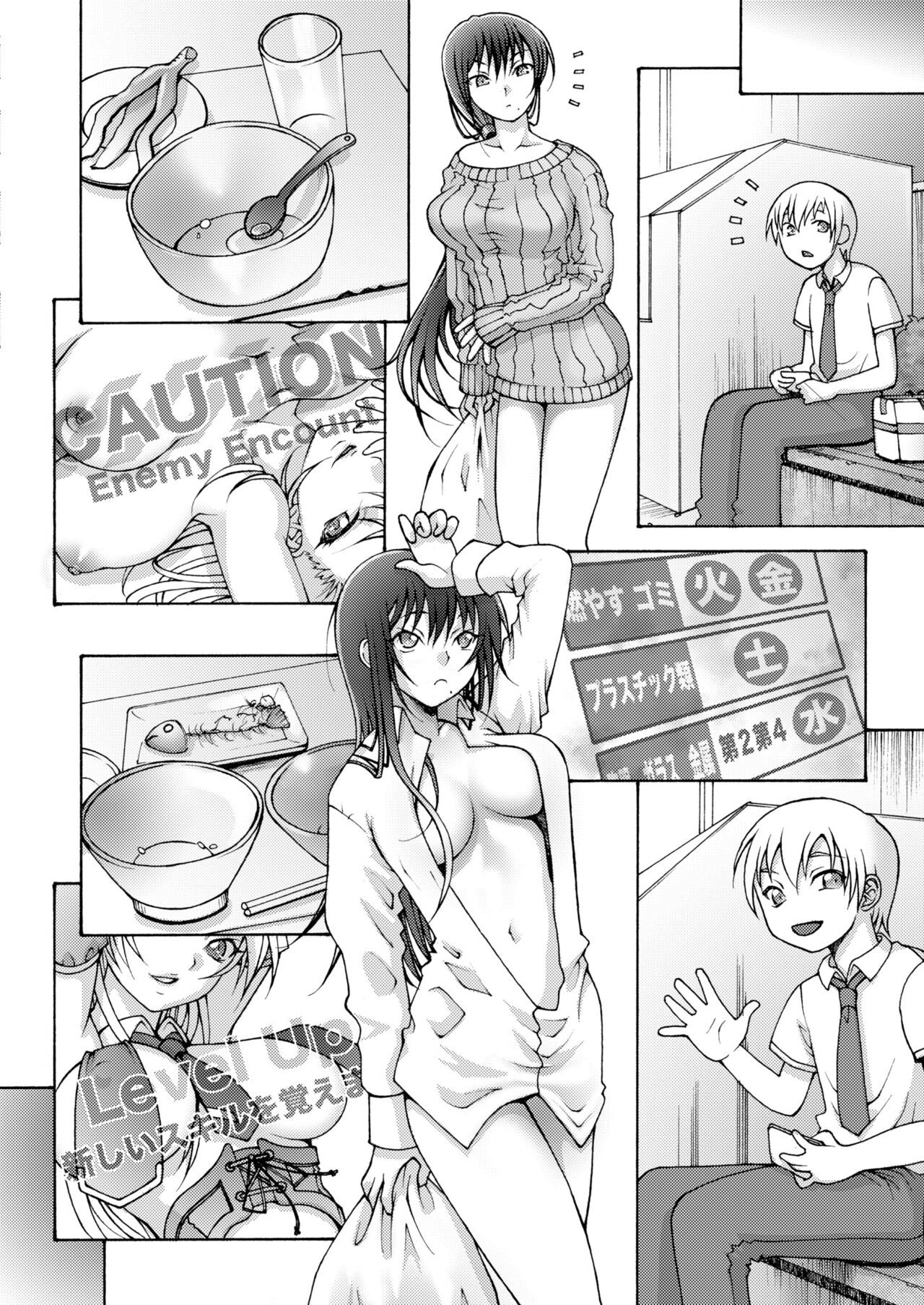Page 368
