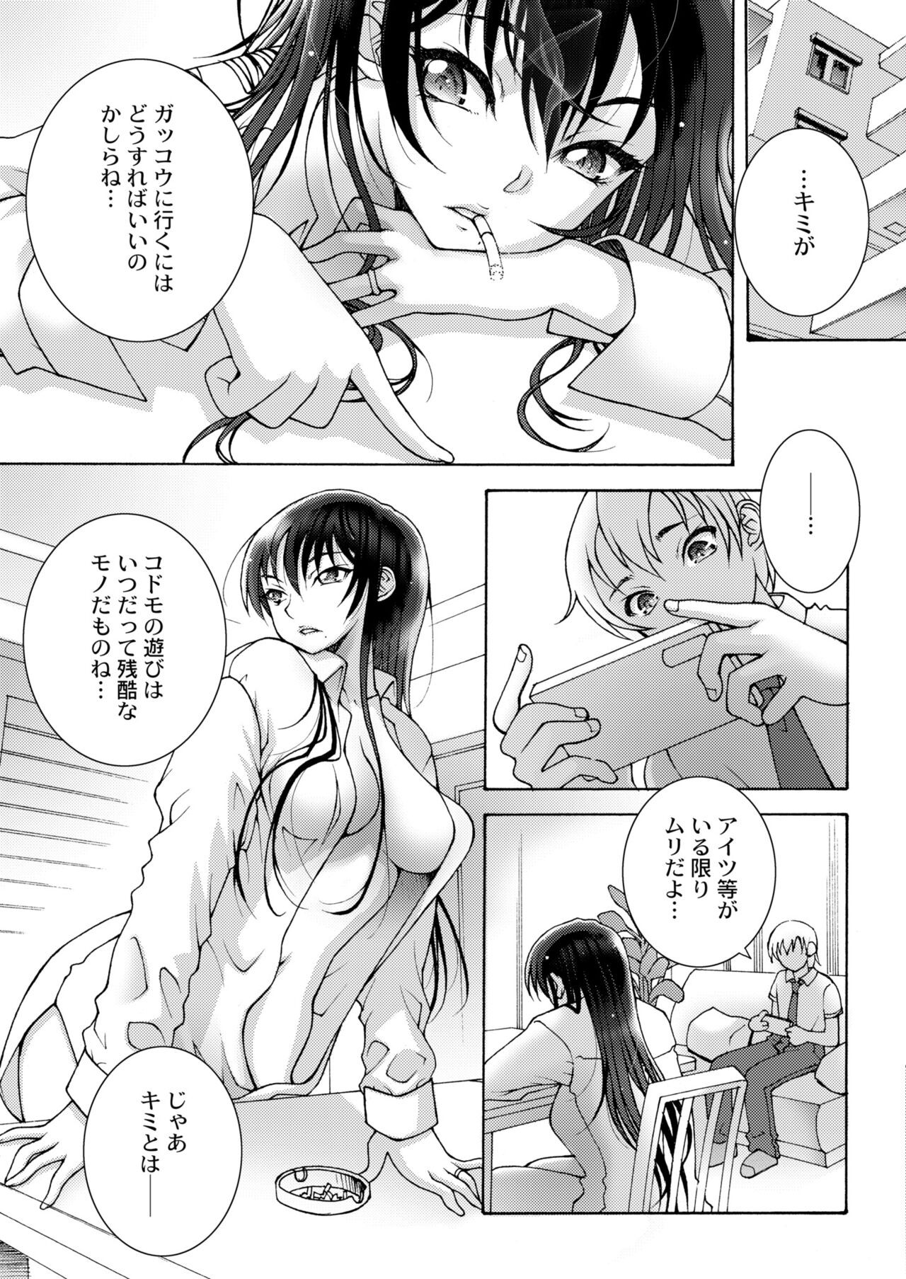 Page 369