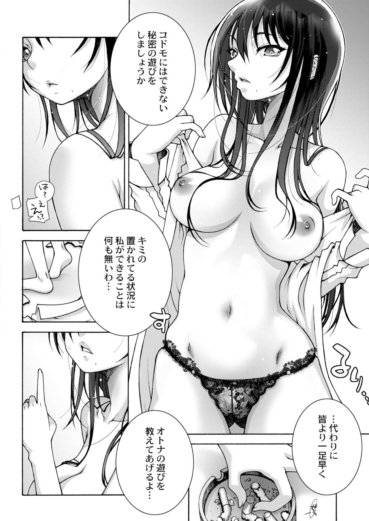 Page 370