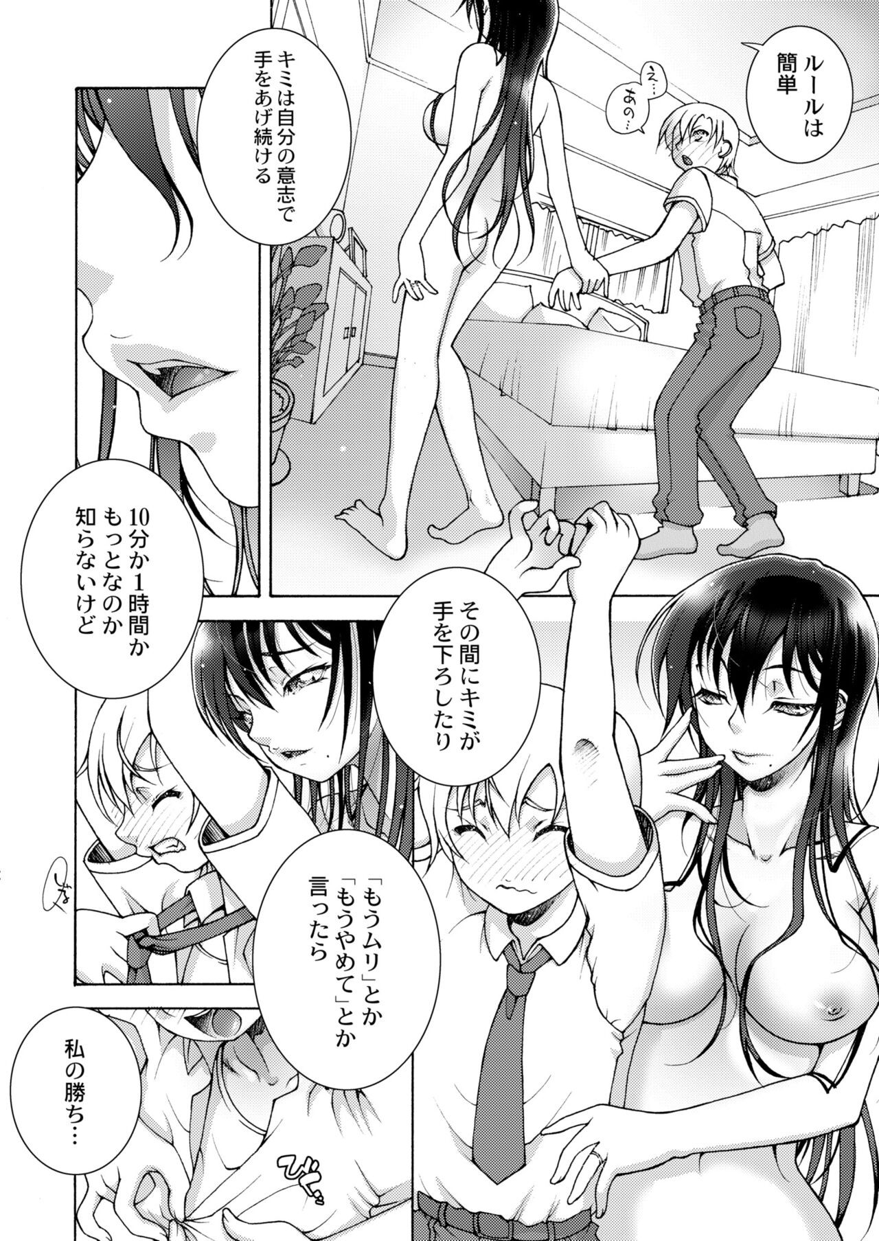 Page 372