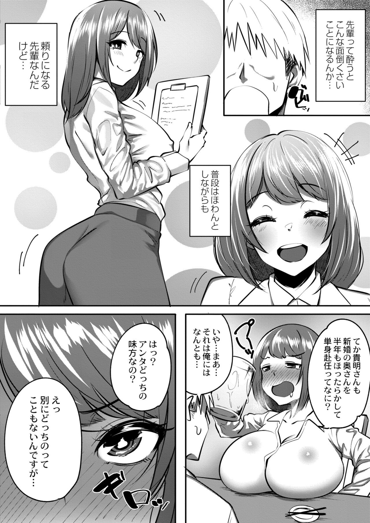 Page 388
