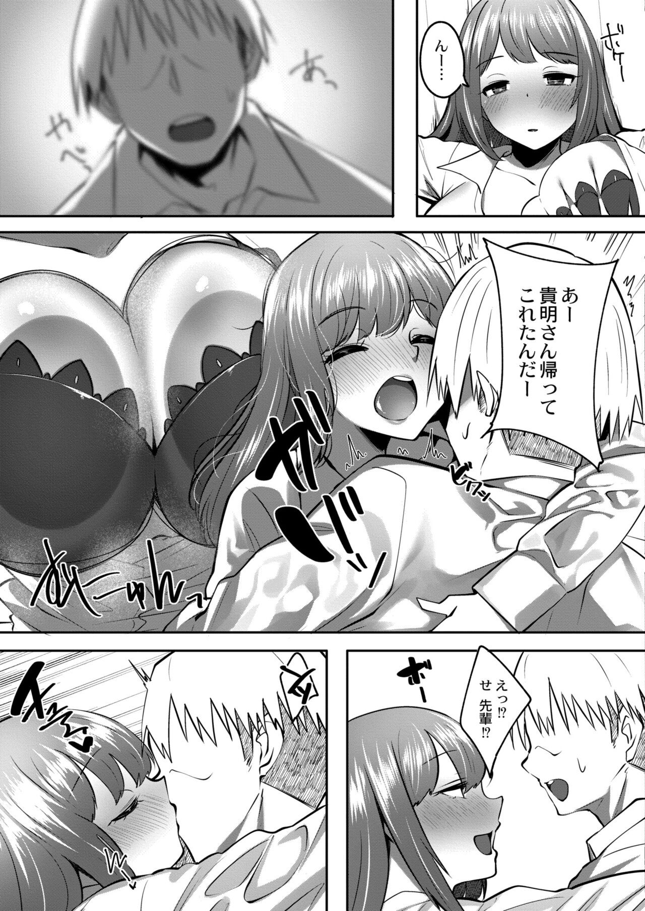Page 393