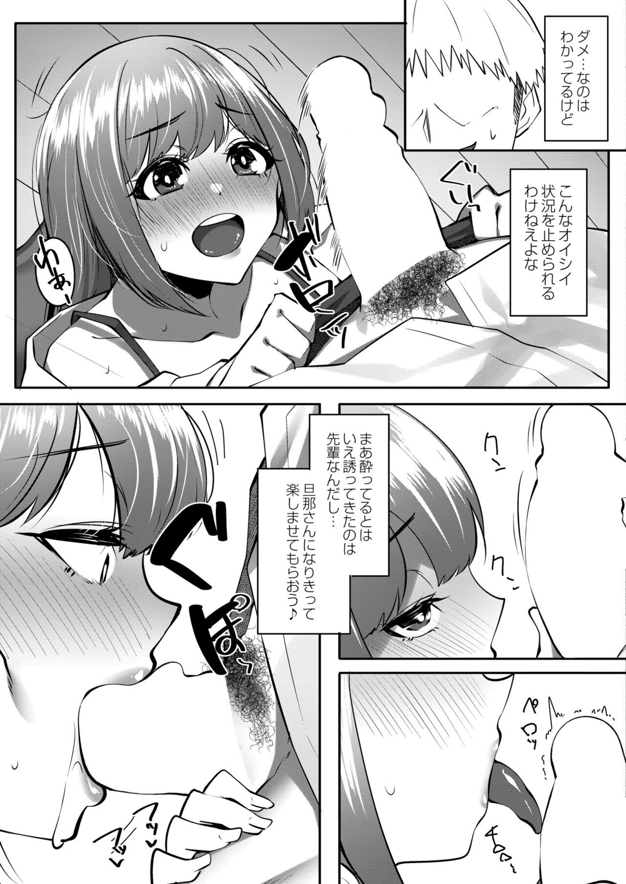 Page 395